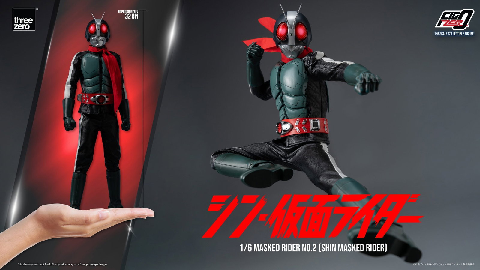 SHIN MASKED RIDER FigZero 1/6 Masked Rider No.2 (SHIN MASKED RIDER) image 2