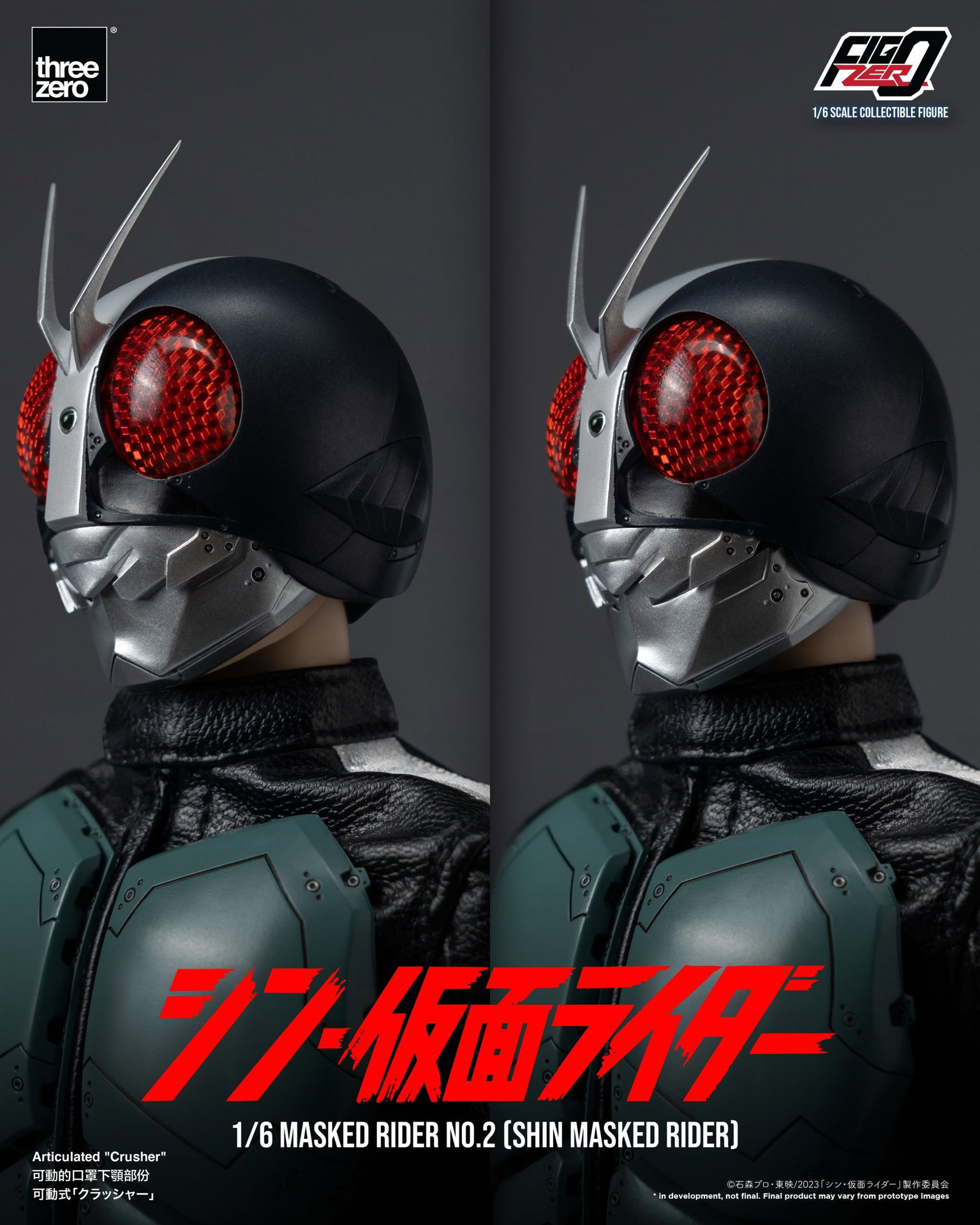 SHIN MASKED RIDER FigZero 1/6 Masked Rider No.2 (SHIN MASKED RIDER) image 3