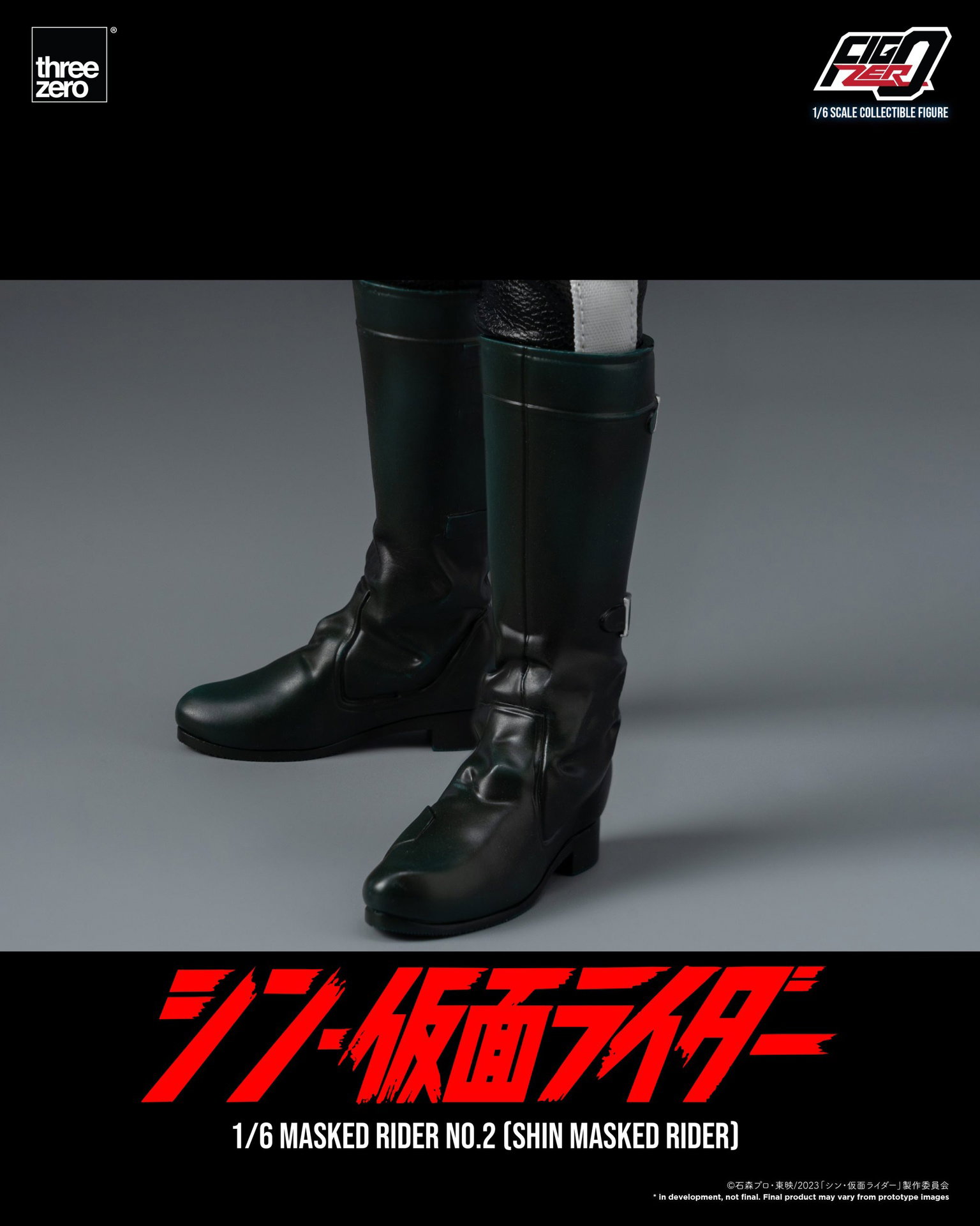 SHIN MASKED RIDER FigZero 1/6 Masked Rider No.2 (SHIN MASKED RIDER) image 4