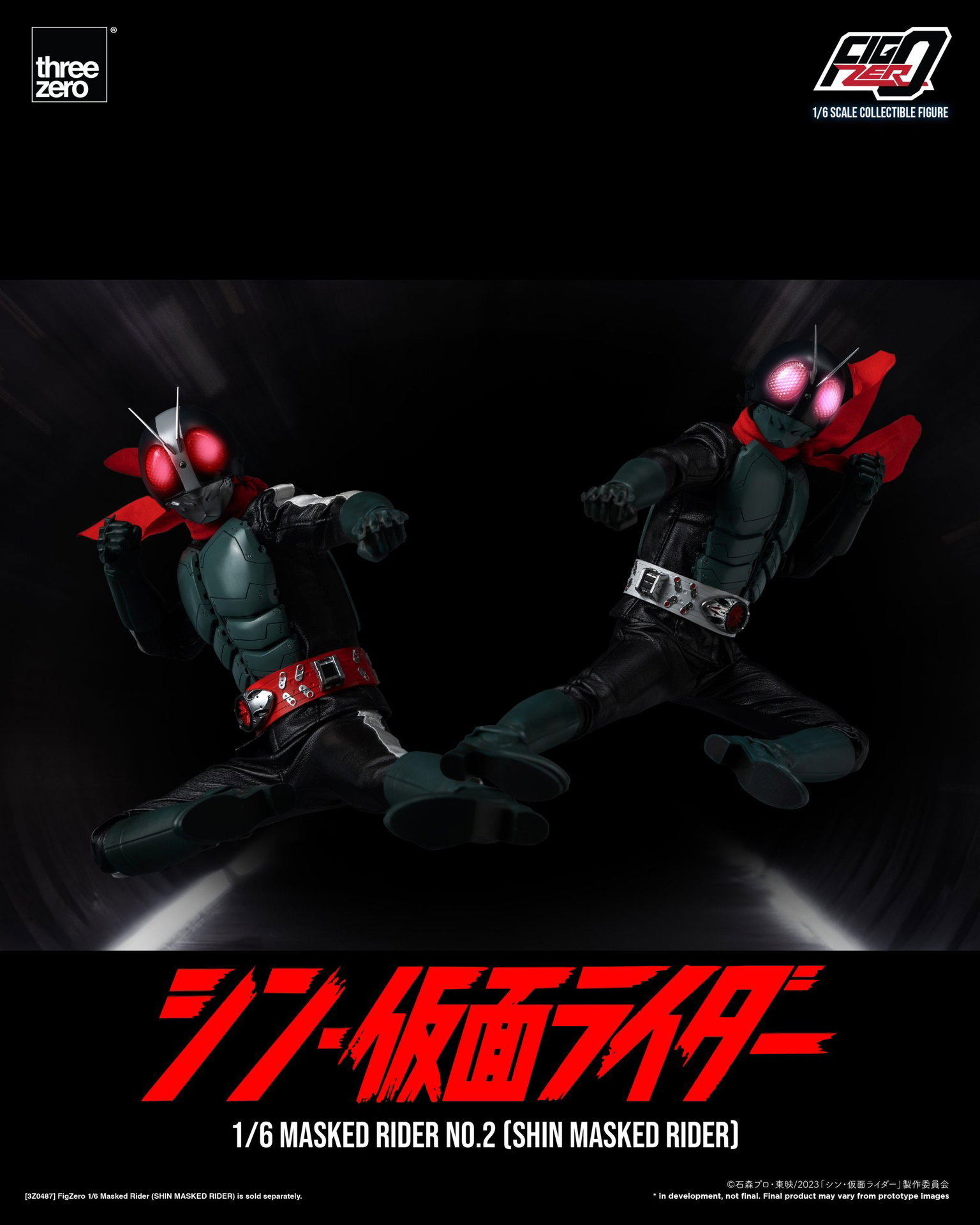 SHIN MASKED RIDER FigZero 1/6 Masked Rider No.2 (SHIN MASKED RIDER) image 5