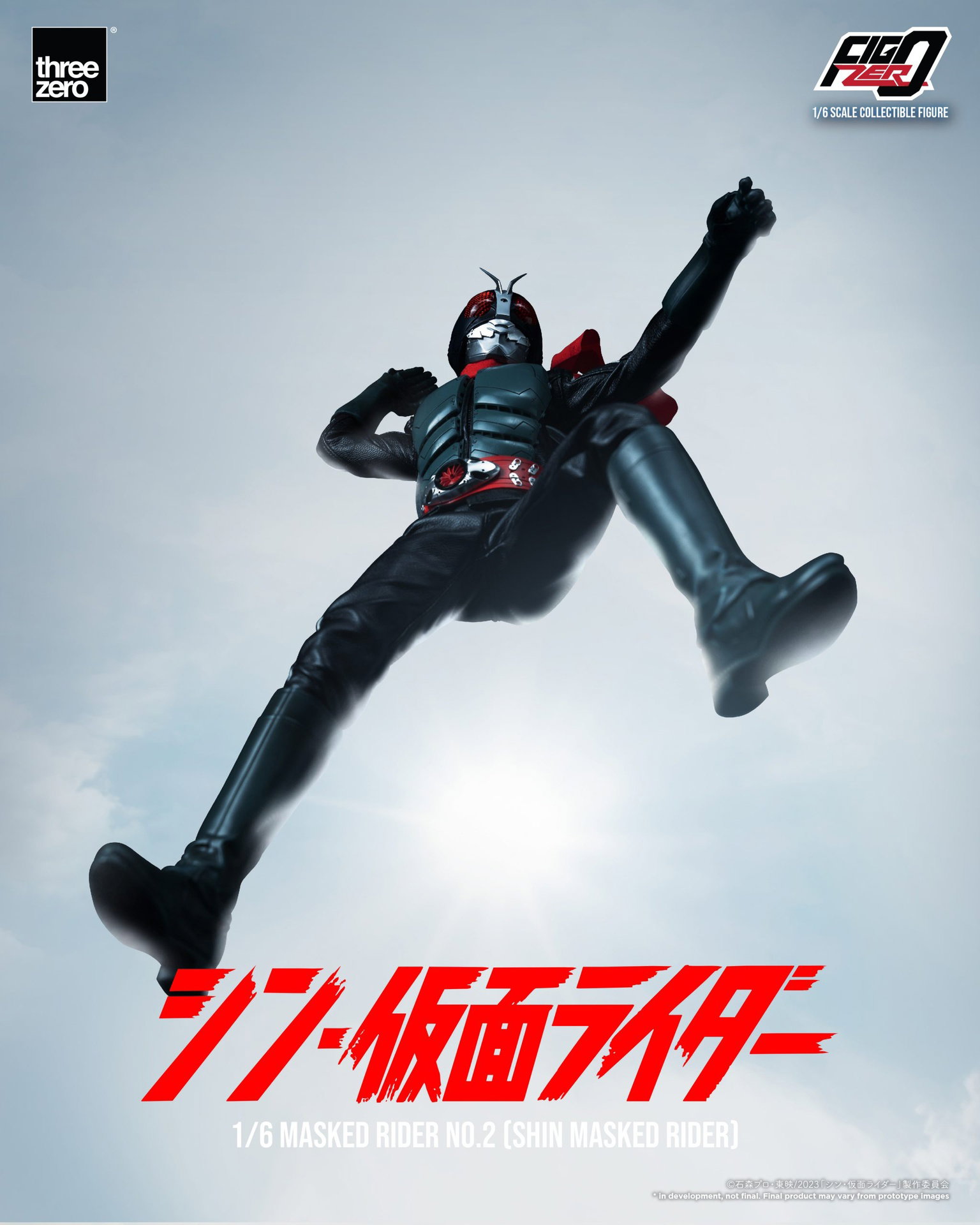 SHIN MASKED RIDER FigZero 1/6 Masked Rider No.2 (SHIN MASKED RIDER) image 6