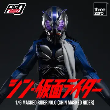 SHIN MASKED RIDER FigZero 1/6 Masked Rider No.0 (SHIN MASKED RIDER)