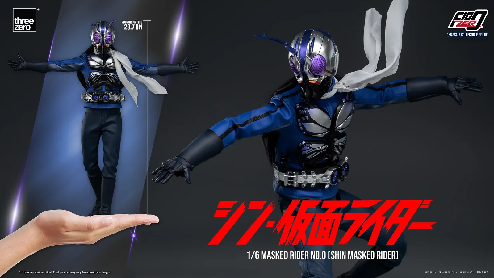 SHIN MASKED RIDER FigZero 1/6 Masked Rider No.0 (SHIN MASKED RIDER) image 3