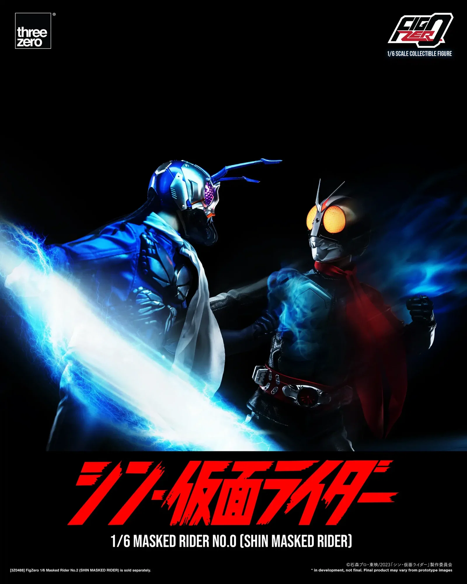 SHIN MASKED RIDER FigZero 1/6 Masked Rider No.0 (SHIN MASKED RIDER) image 4