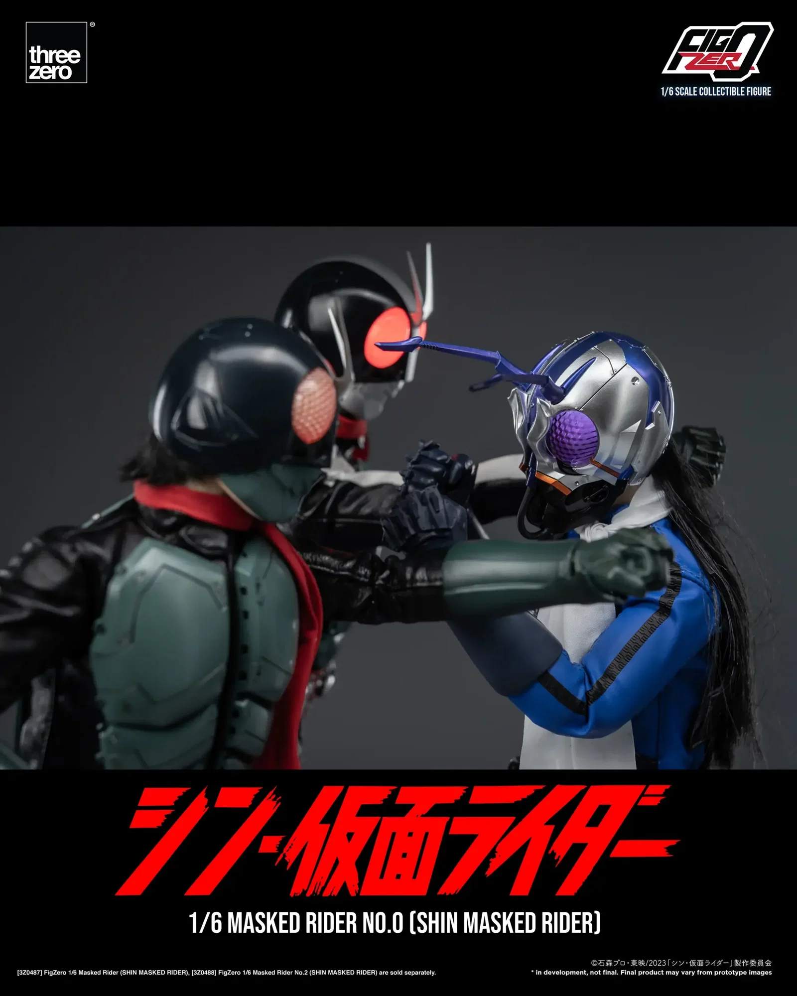 SHIN MASKED RIDER FigZero 1/6 Masked Rider No.0 (SHIN MASKED RIDER) image 9