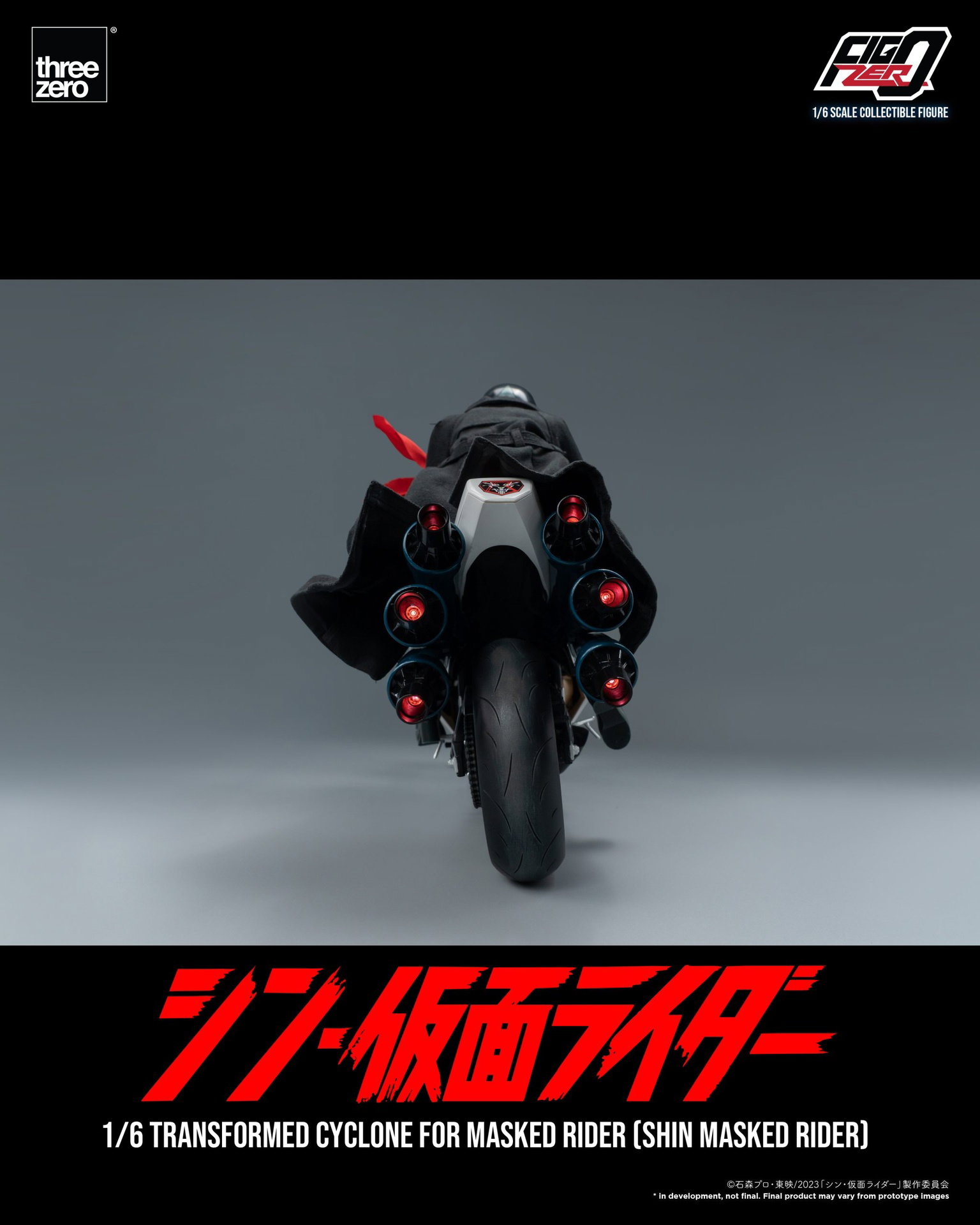 SHIN MASKED RIDER FigZero 1/6 Transformed Cyclone for Masked Rider (SHIN MASKED RIDER) image 2