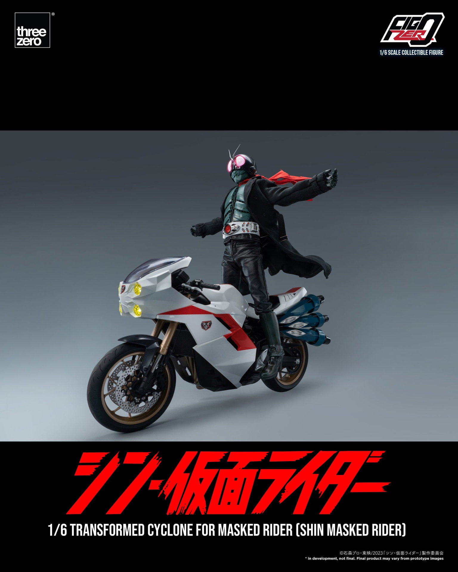 SHIN MASKED RIDER FigZero 1/6 Transformed Cyclone for Masked Rider (SHIN MASKED RIDER) image 3
