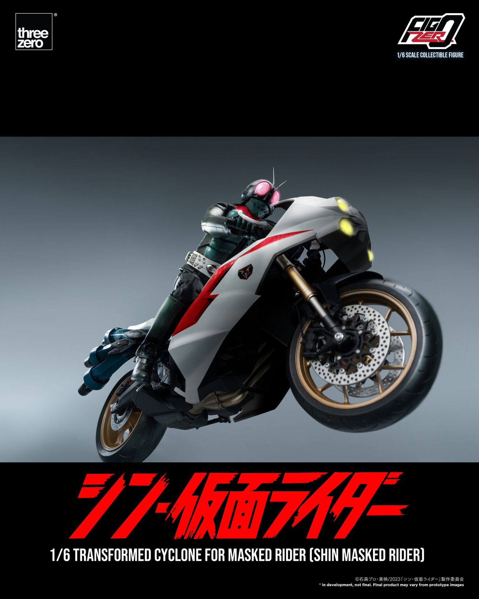 SHIN MASKED RIDER FigZero 1/6 Transformed Cyclone for Masked Rider (SHIN MASKED RIDER) image 4