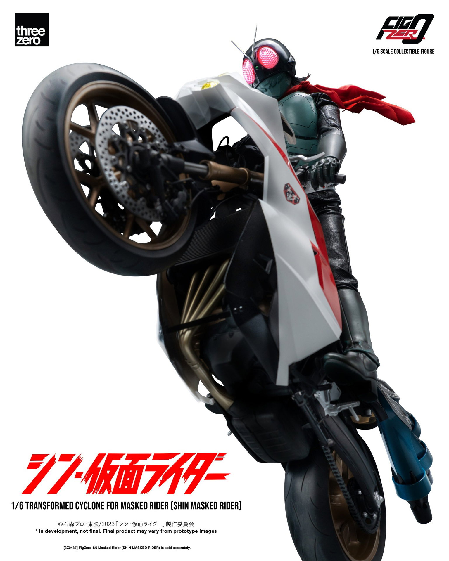 SHIN MASKED RIDER FigZero 1/6 Transformed Cyclone for Masked Rider (SHIN MASKED RIDER) image 5