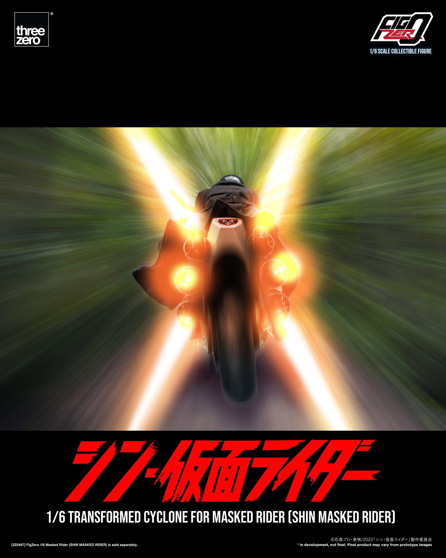 SHIN MASKED RIDER FigZero 1/6 Transformed Cyclone for Masked Rider (SHIN MASKED RIDER) image 6