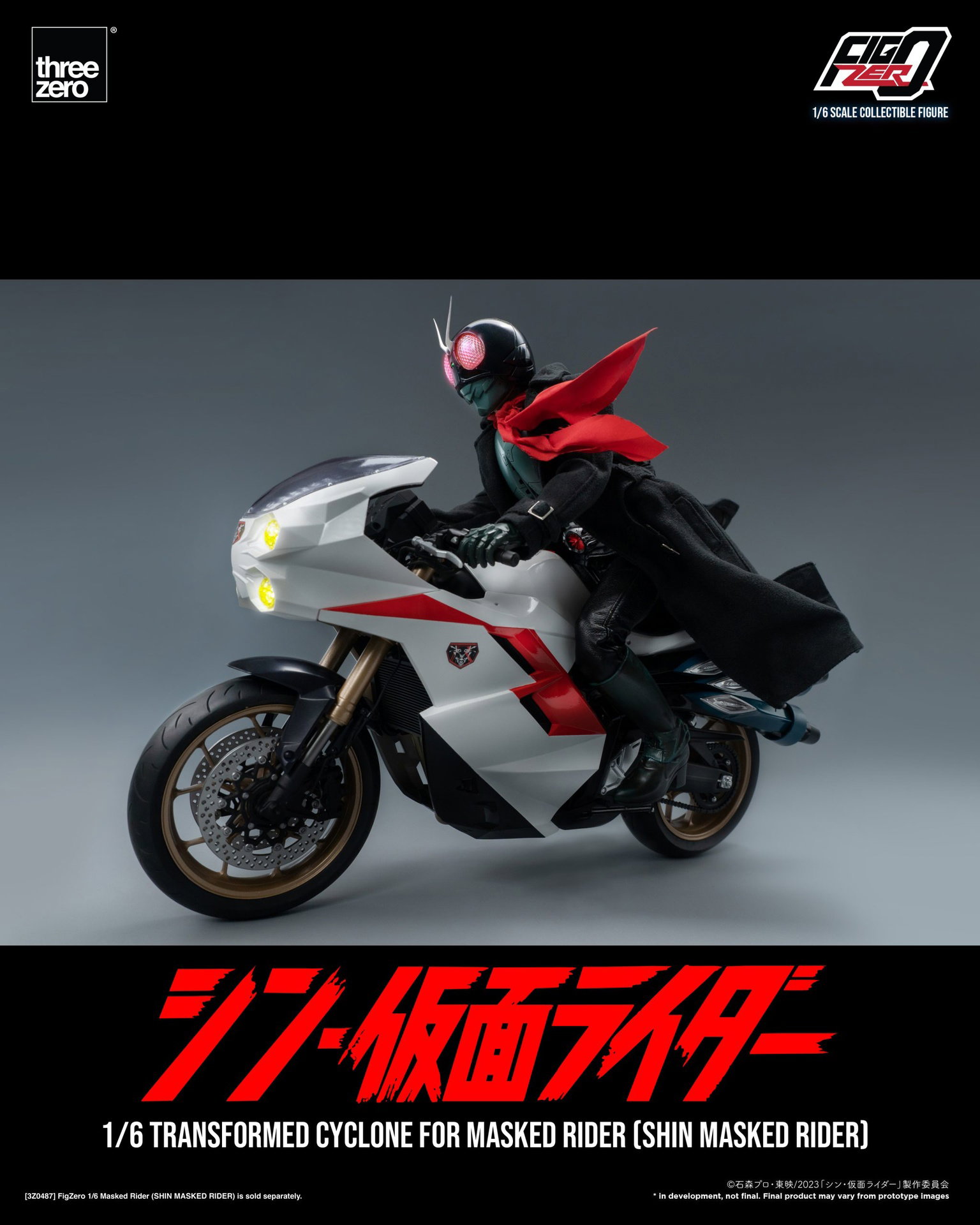 SHIN MASKED RIDER FigZero 1/6 Transformed Cyclone for Masked Rider (SHIN MASKED RIDER) image 7