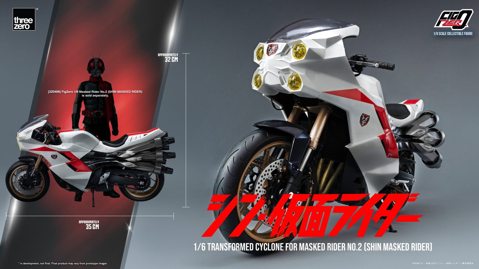 SHIN MASKED RIDER FigZero 1/6 Transformed Cyclone for Masked Rider No.2 (SHIN MASKED RIDER) image 2