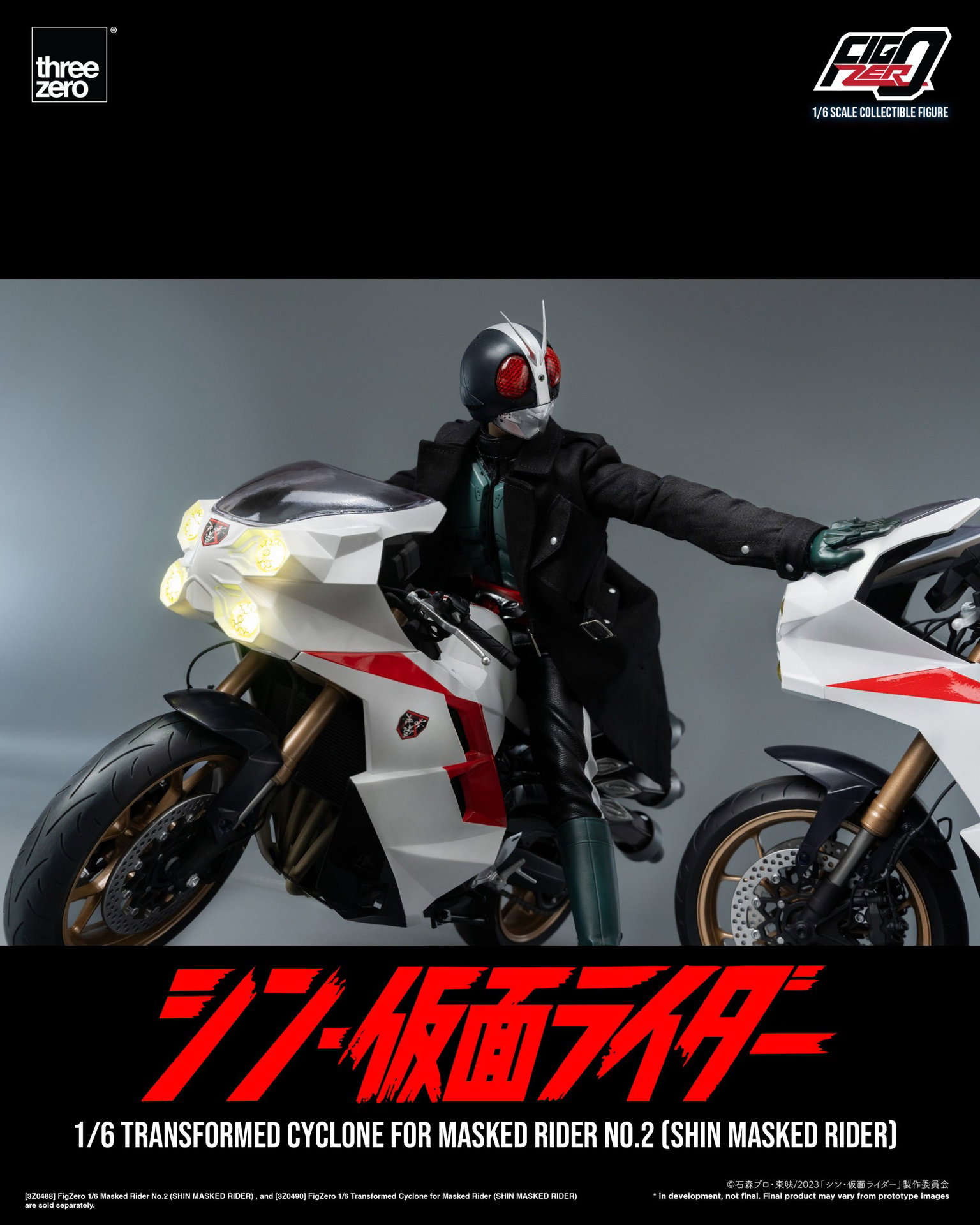 SHIN MASKED RIDER FigZero 1/6 Transformed Cyclone for Masked Rider No.2 (SHIN MASKED RIDER) image 3