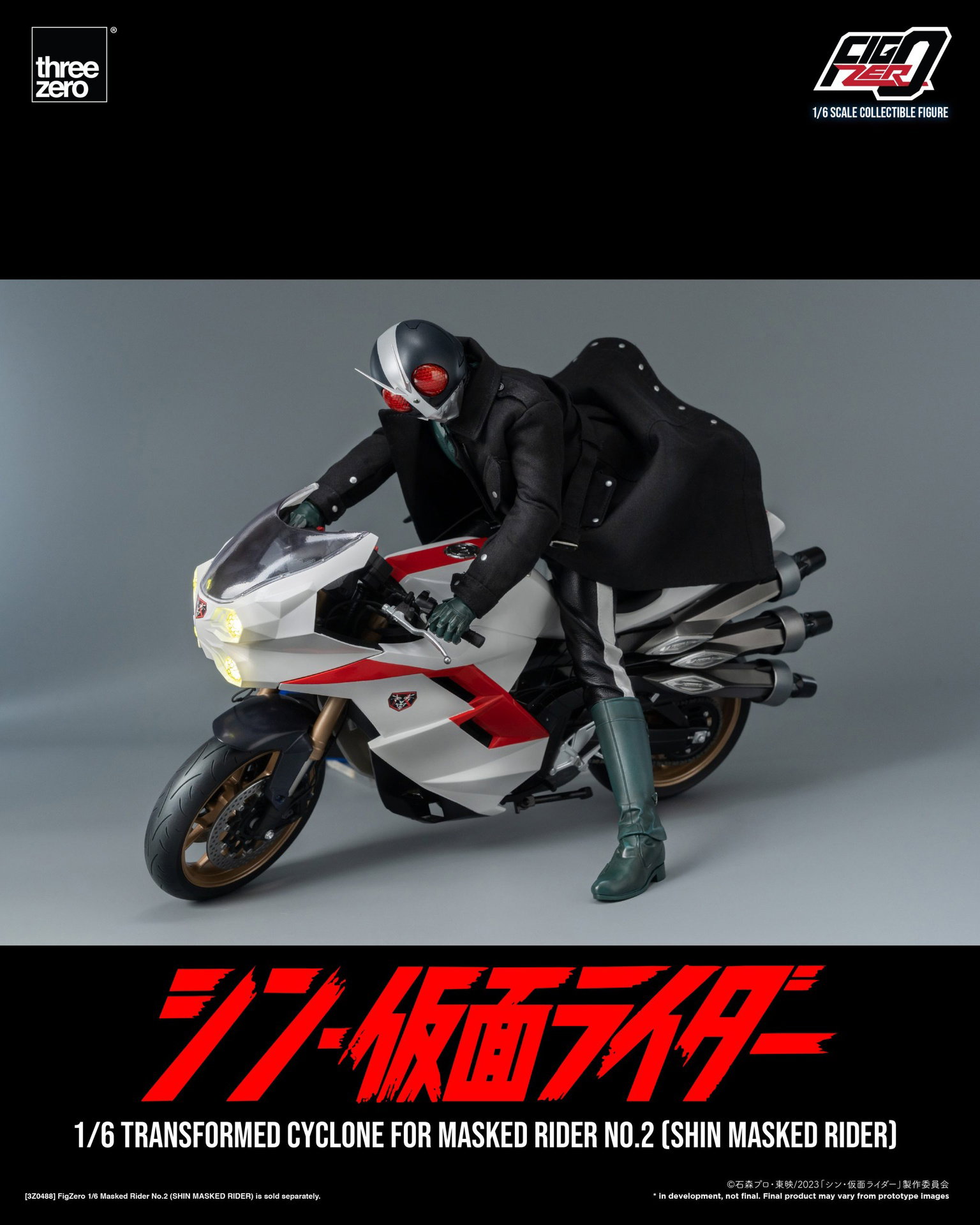 SHIN MASKED RIDER FigZero 1/6 Transformed Cyclone for Masked Rider No.2 (SHIN MASKED RIDER) image 4