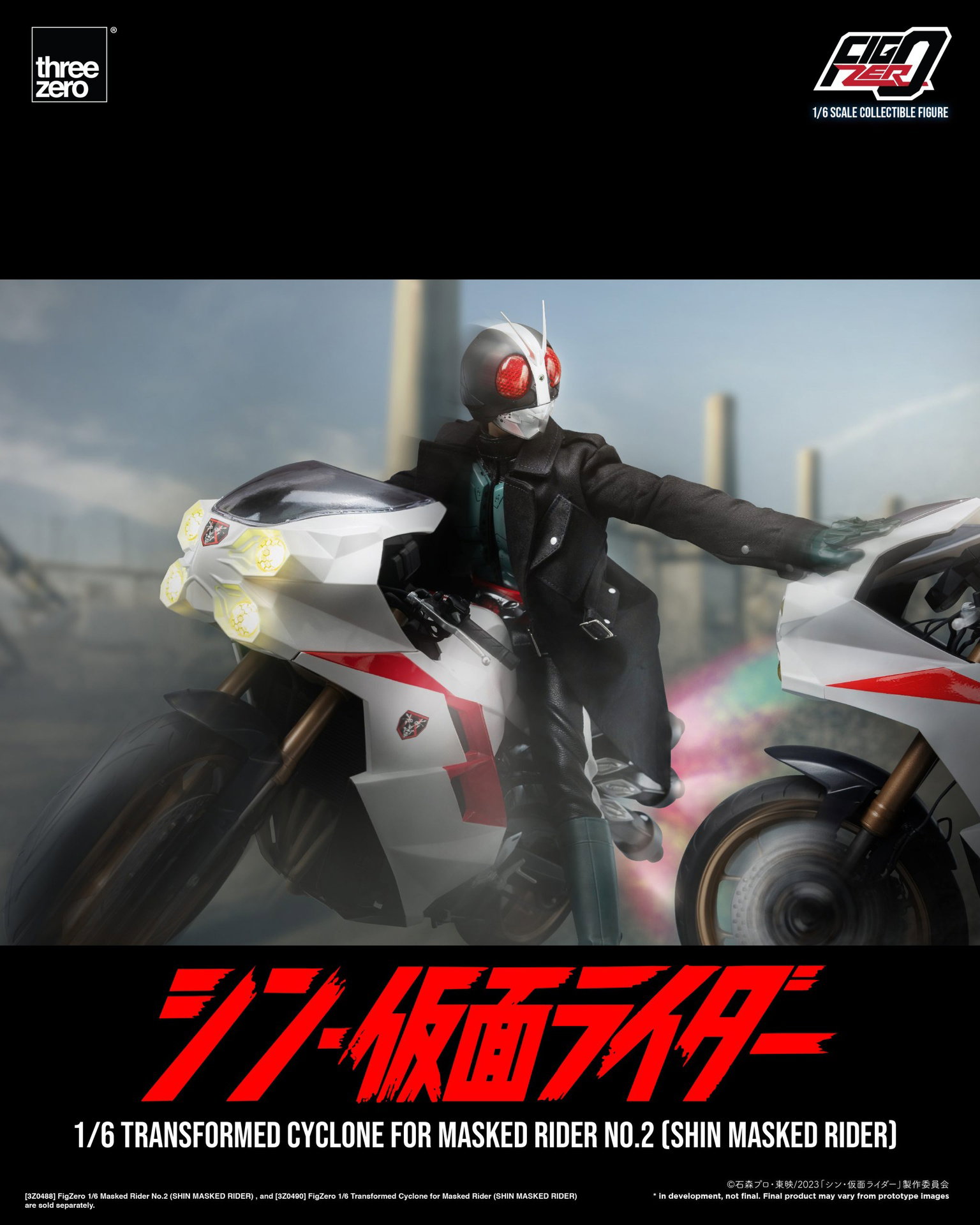 SHIN MASKED RIDER FigZero 1/6 Transformed Cyclone for Masked Rider No.2 (SHIN MASKED RIDER) image 6