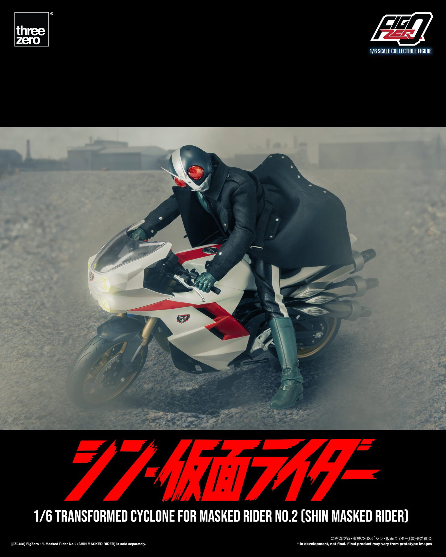 SHIN MASKED RIDER FigZero 1/6 Transformed Cyclone for Masked Rider No.2 (SHIN MASKED RIDER) image 7