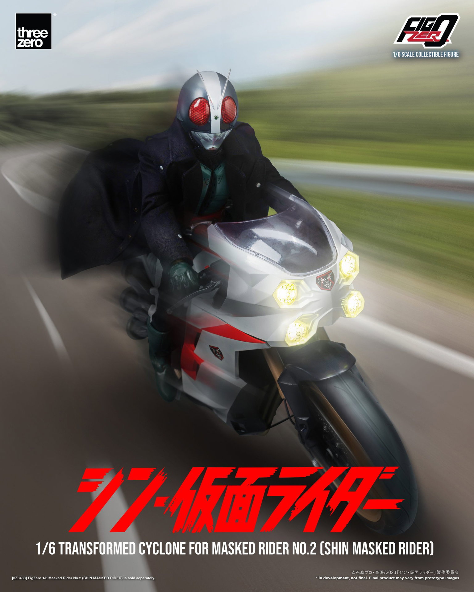 SHIN MASKED RIDER FigZero 1/6 Transformed Cyclone for Masked Rider No.2 (SHIN MASKED RIDER) image 8