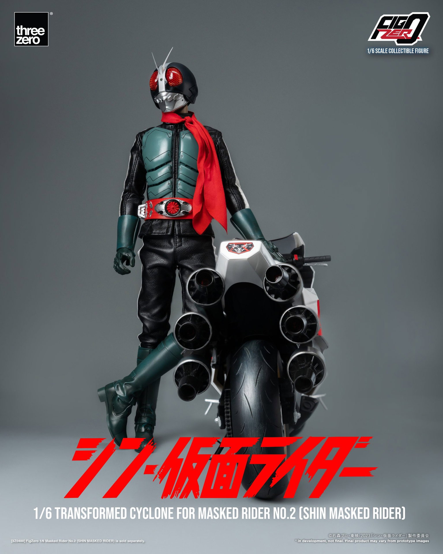 SHIN MASKED RIDER FigZero 1/6 Transformed Cyclone for Masked Rider No.2 (SHIN MASKED RIDER) image 9