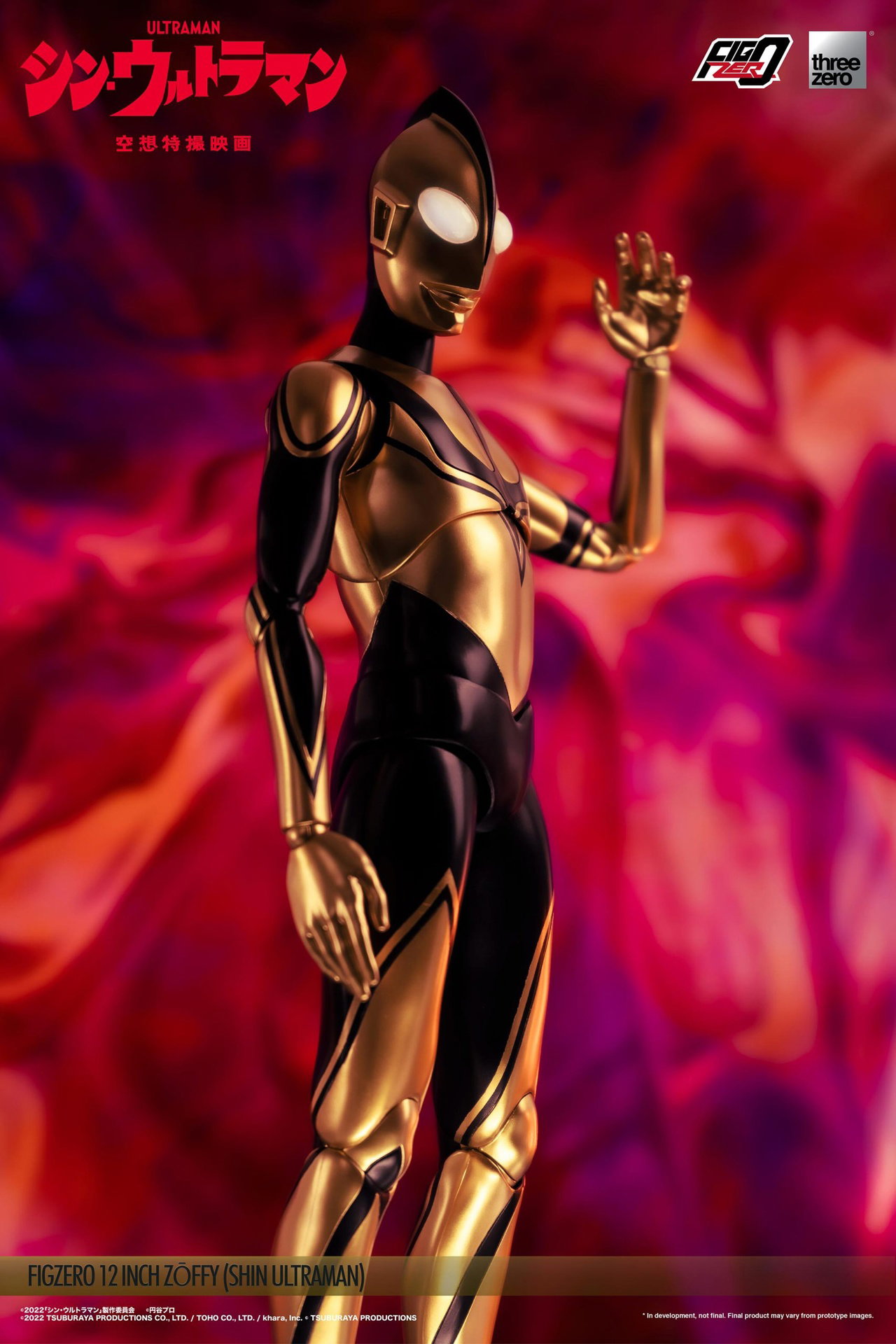 SHIN ULTRAMAN FigZero 12 inch Zōffy (SHIN ULTRAMAN) image 10