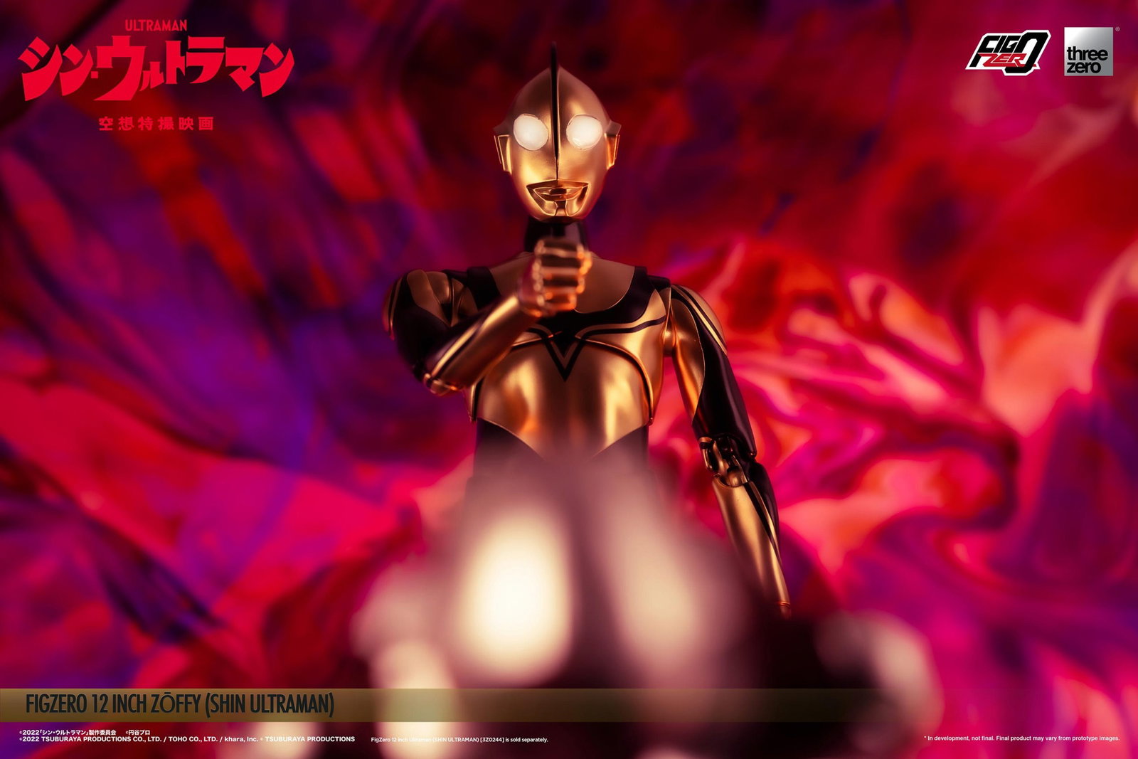 SHIN ULTRAMAN FigZero 12 inch Zōffy (SHIN ULTRAMAN) image 5