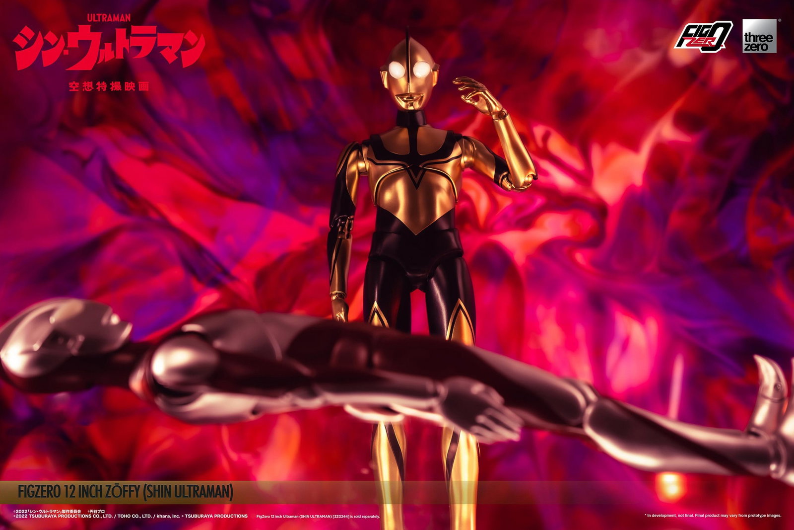 SHIN ULTRAMAN FigZero 12 inch Zōffy (SHIN ULTRAMAN) image 7