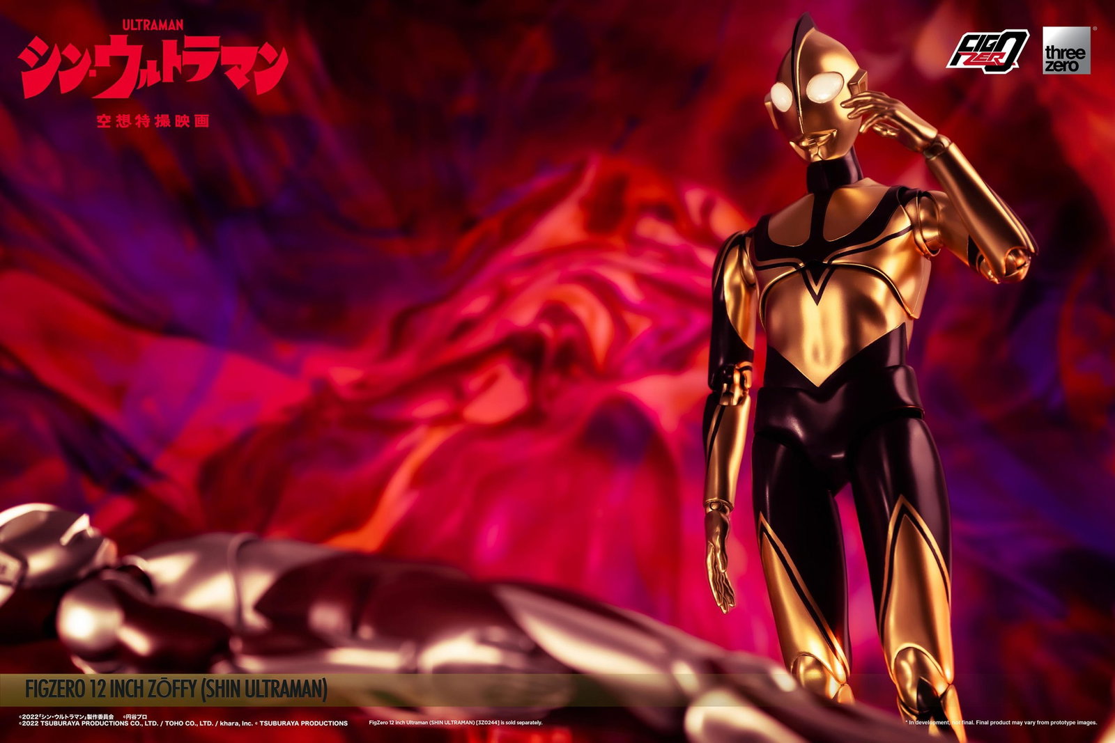 SHIN ULTRAMAN FigZero 12 inch Zōffy (SHIN ULTRAMAN) image 8