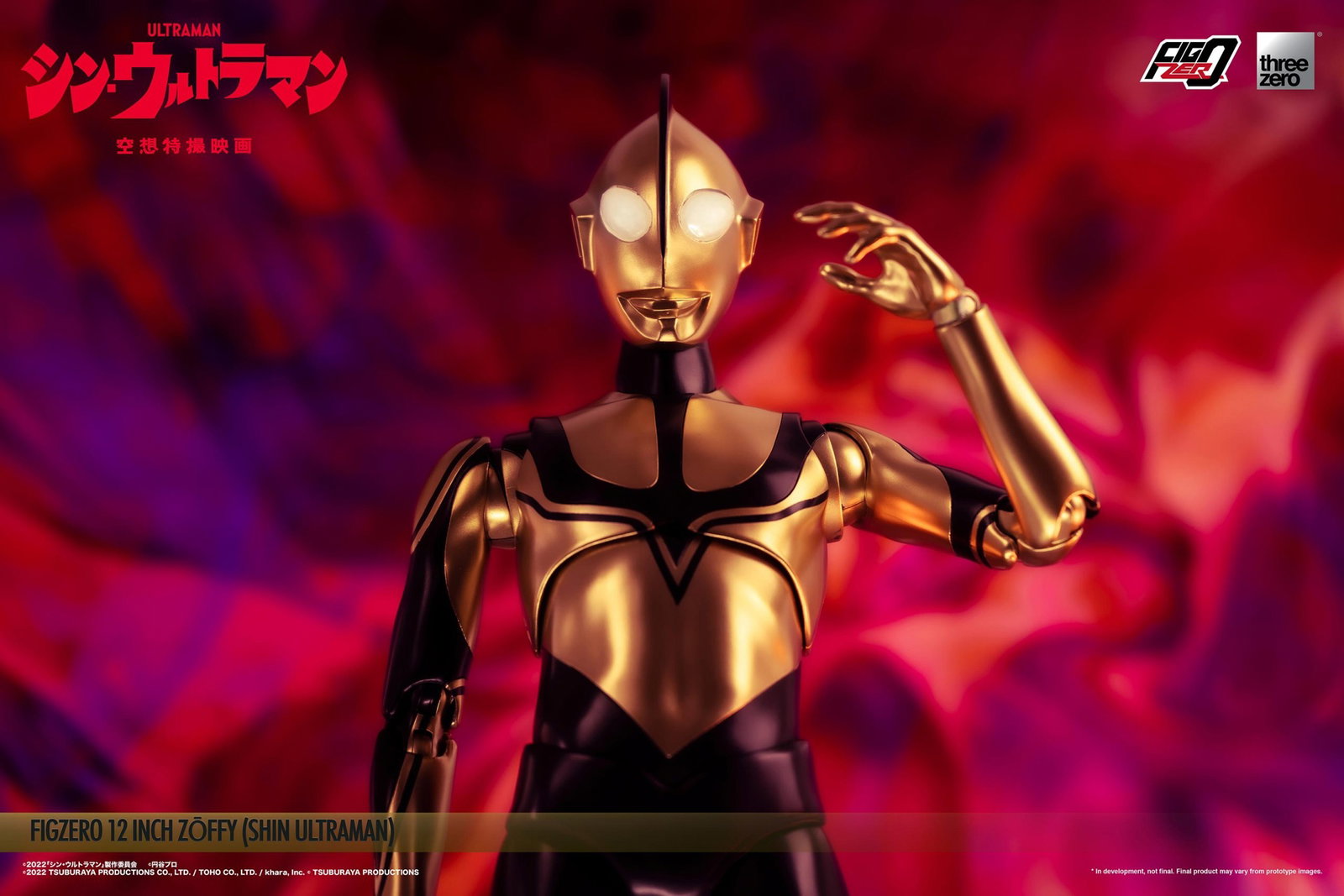 SHIN ULTRAMAN FigZero 12 inch Zōffy (SHIN ULTRAMAN) image 9