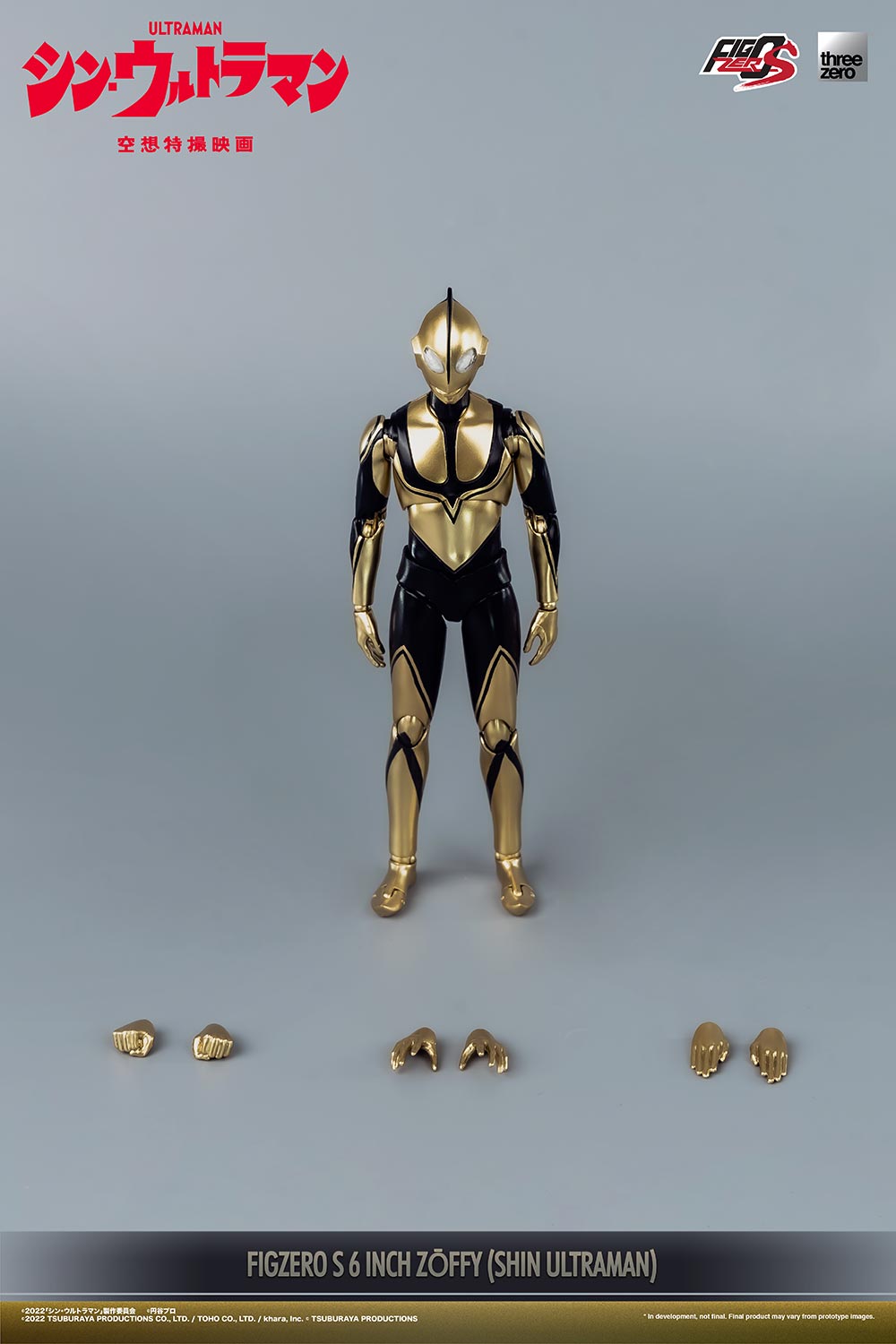 Zōffy (SHIN ULTRAMAN) image 4