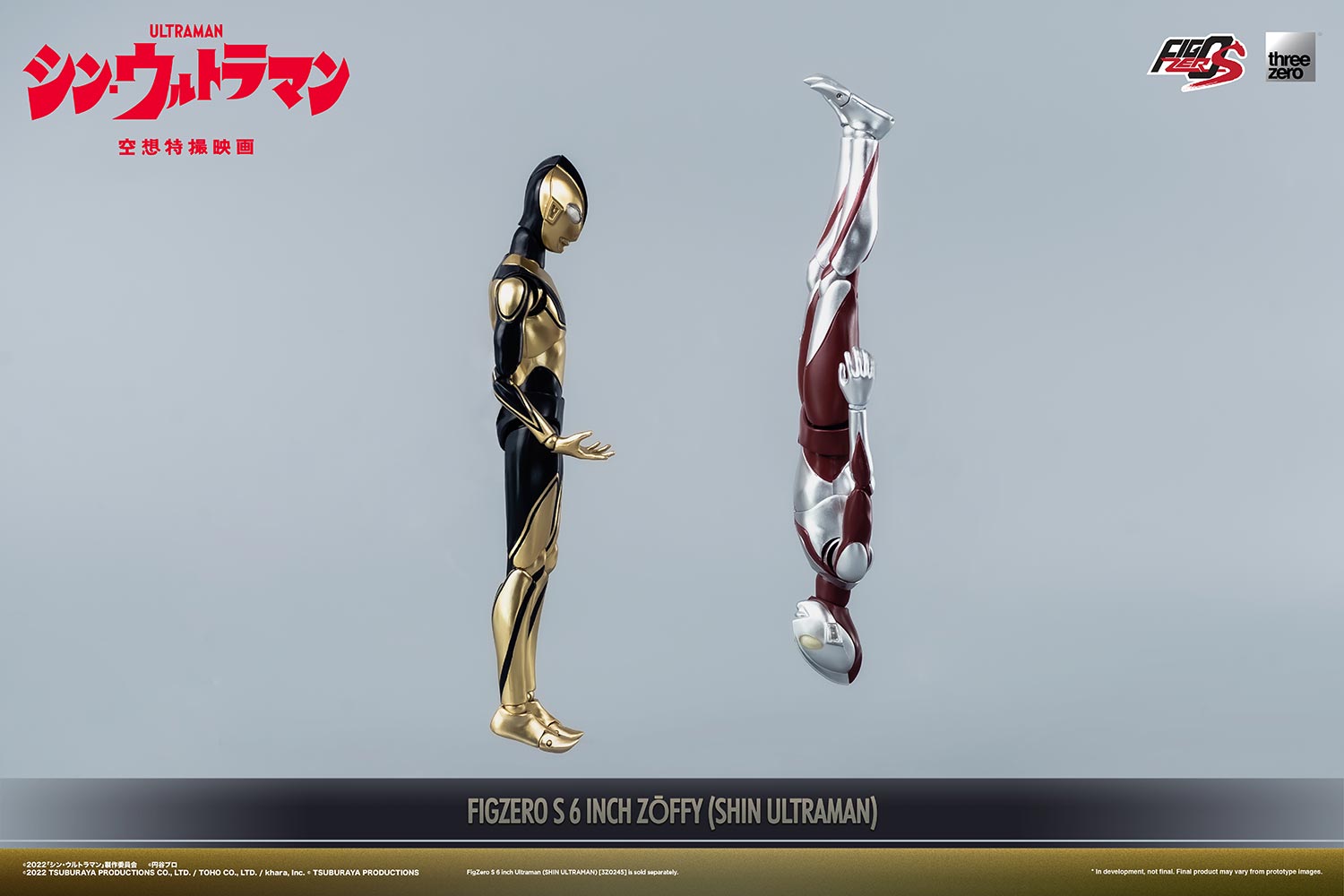 Zōffy (SHIN ULTRAMAN) image 5