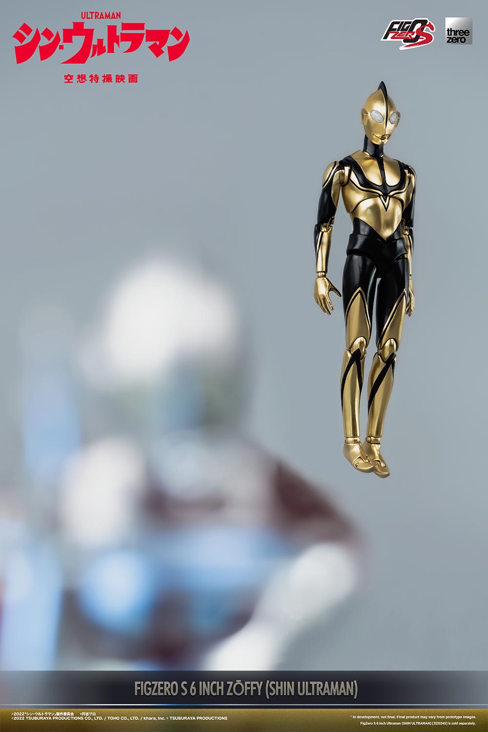 Zōffy (SHIN ULTRAMAN) image 6