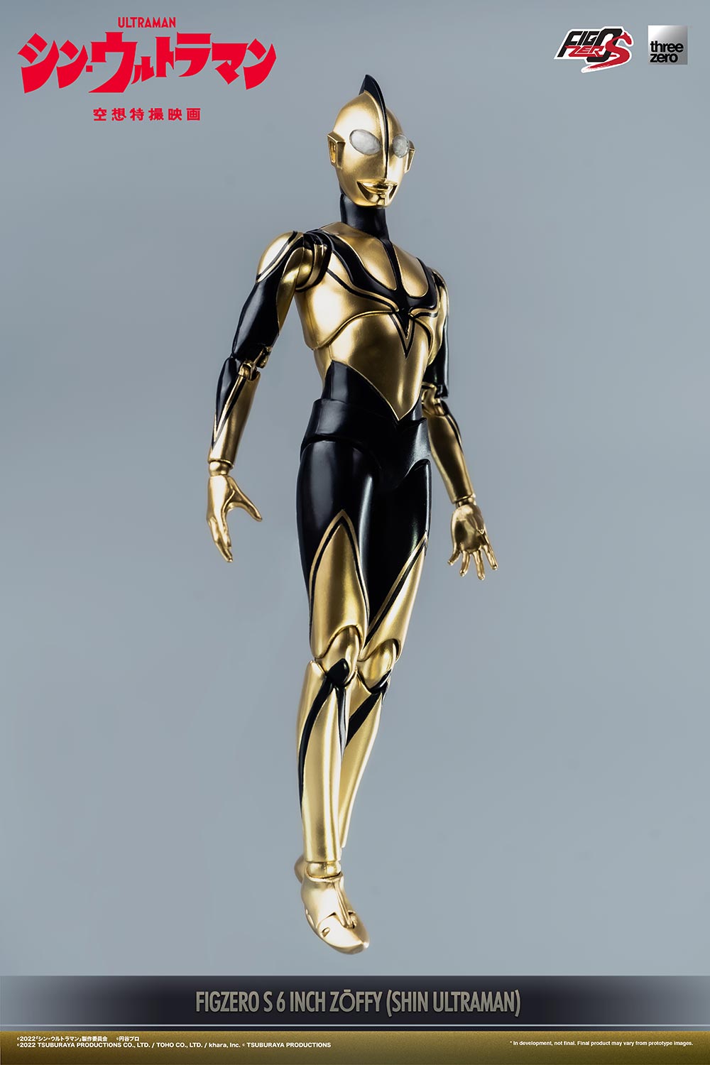 Zōffy (SHIN ULTRAMAN) image 8