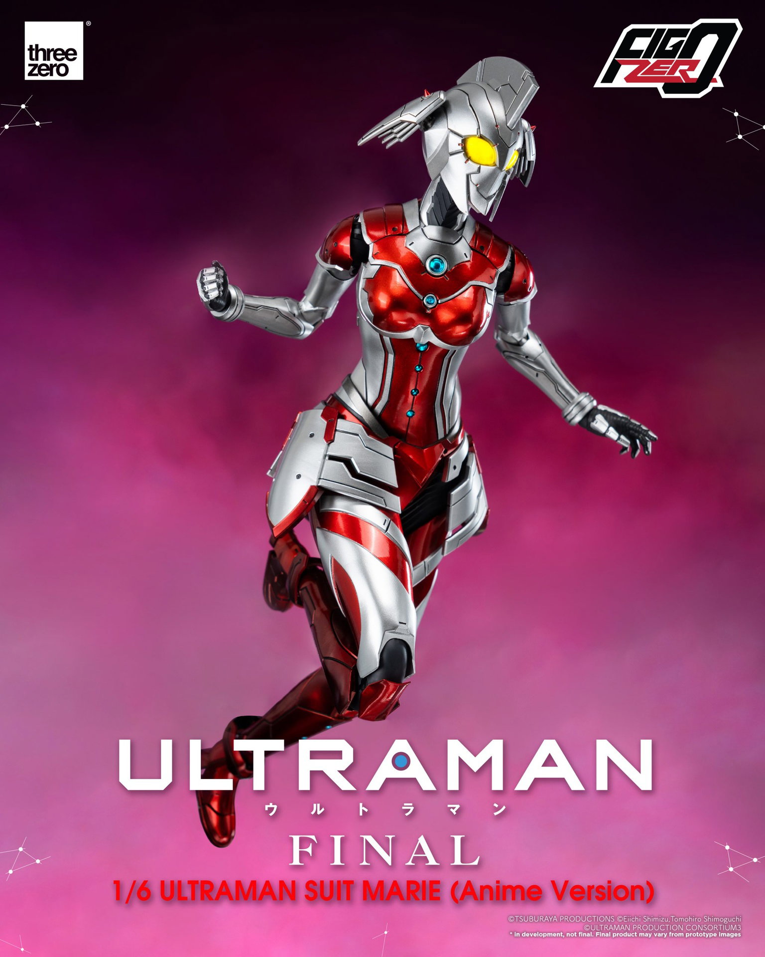 Anime ‘ULTRAMAN’ FINAL Season FigZero 1/6 ULTRAMAN SUIT MARIE (Anime Version) image 10