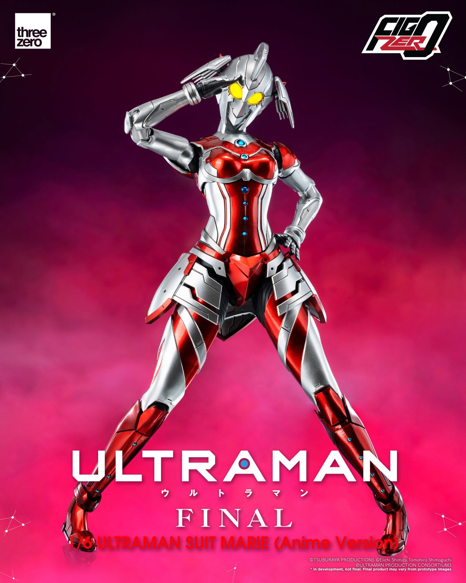 Anime ‘ULTRAMAN’ FINAL Season FigZero 1/6 ULTRAMAN SUIT MARIE (Anime Version) image 3