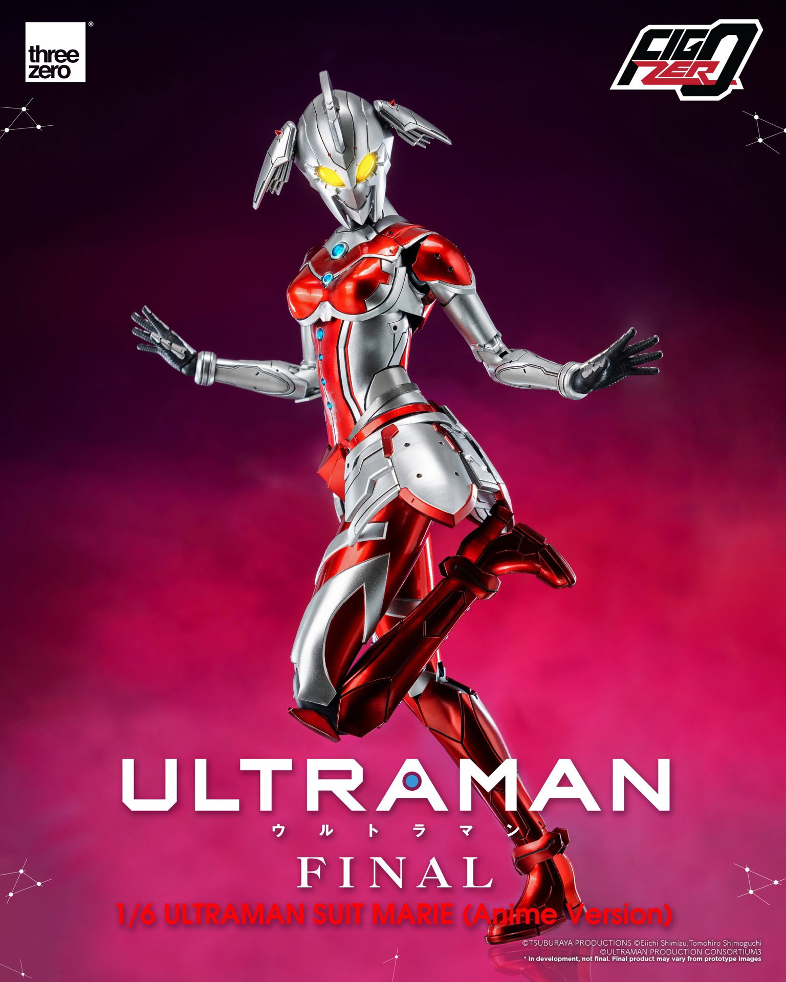 Anime ‘ULTRAMAN’ FINAL Season FigZero 1/6 ULTRAMAN SUIT MARIE (Anime Version) image 4