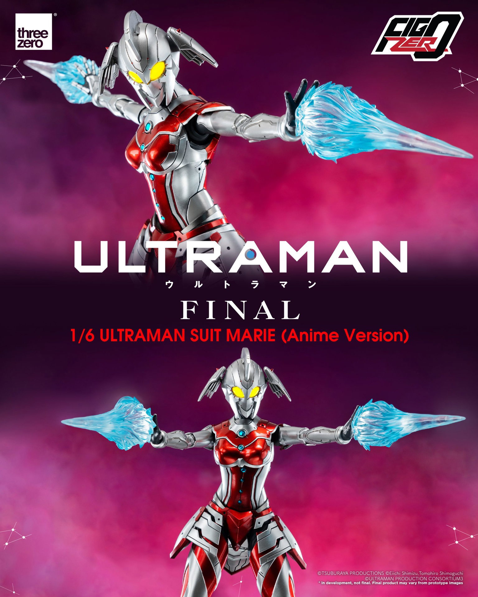 Anime ‘ULTRAMAN’ FINAL Season FigZero 1/6 ULTRAMAN SUIT MARIE (Anime Version) image 6