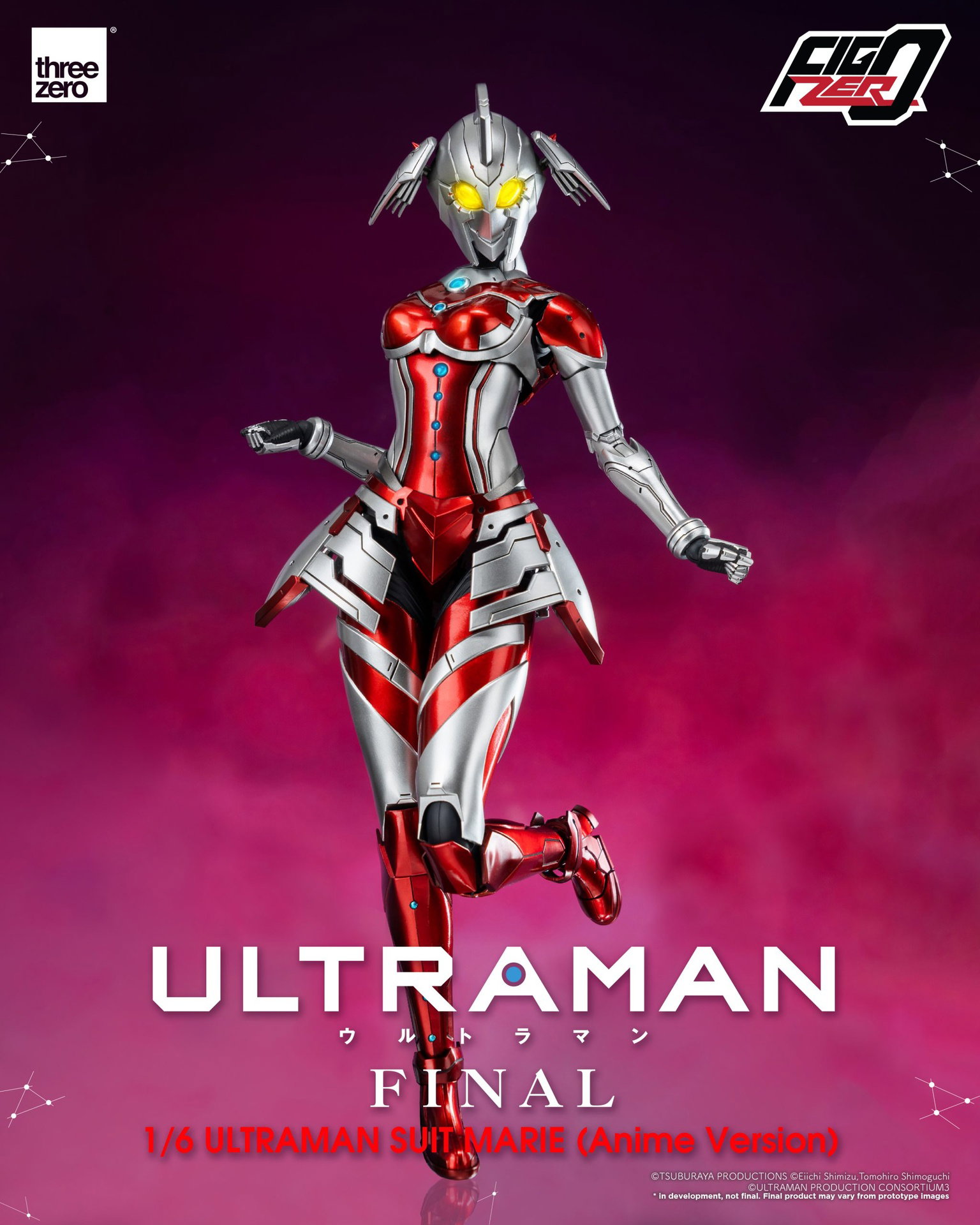 Anime ‘ULTRAMAN’ FINAL Season FigZero 1/6 ULTRAMAN SUIT MARIE (Anime Version) image 7