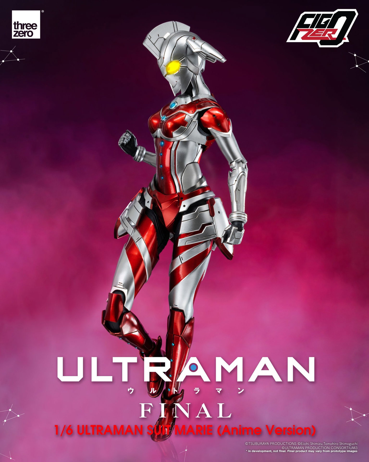 Anime ‘ULTRAMAN’ FINAL Season FigZero 1/6 ULTRAMAN SUIT MARIE (Anime Version) image 8