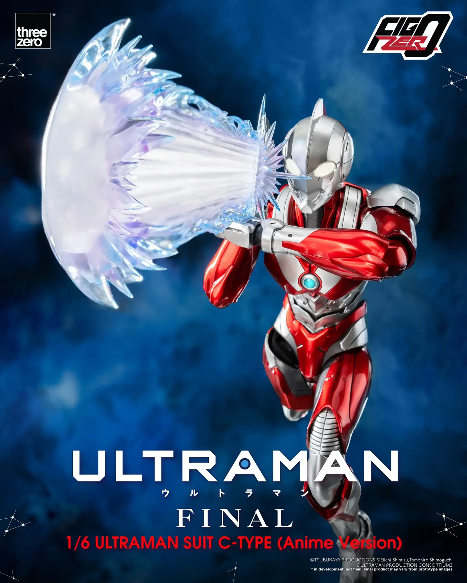 Anime ‘ULTRAMAN’ FINAL Season FigZero 1/6 ULTRAMAN SUIT C-TYPE (Anime Version) image 3
