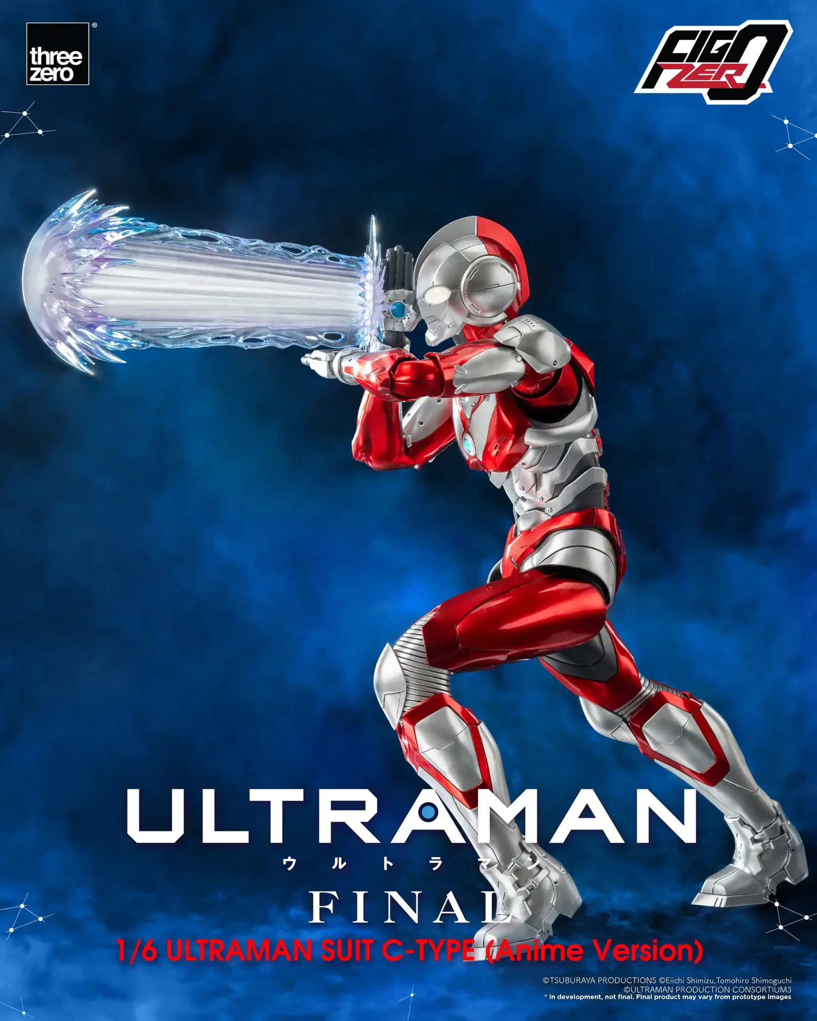 Anime ‘ULTRAMAN’ FINAL Season FigZero 1/6 ULTRAMAN SUIT C-TYPE (Anime Version) image 4