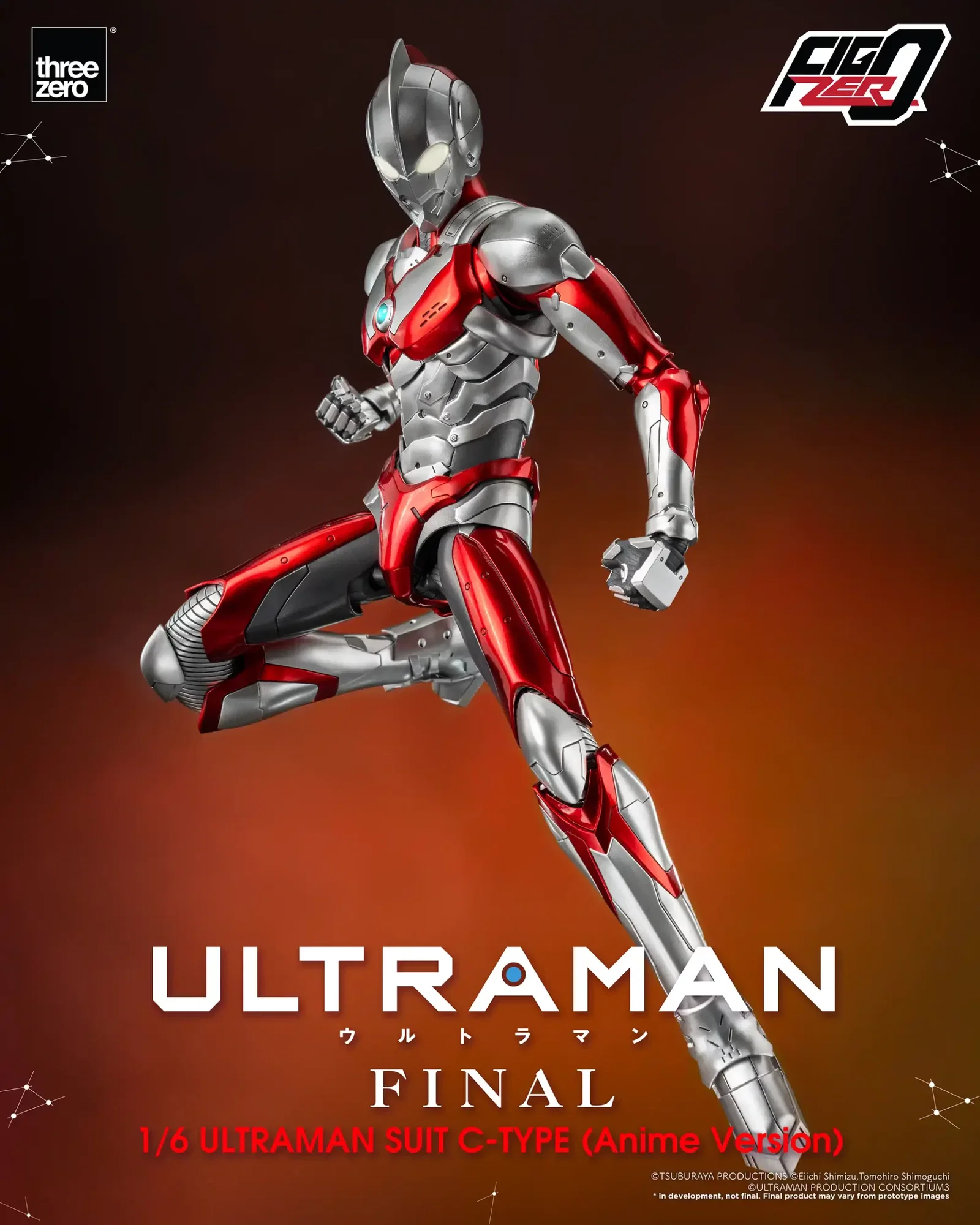 Anime ‘ULTRAMAN’ FINAL Season FigZero 1/6 ULTRAMAN SUIT C-TYPE (Anime Version) image 6
