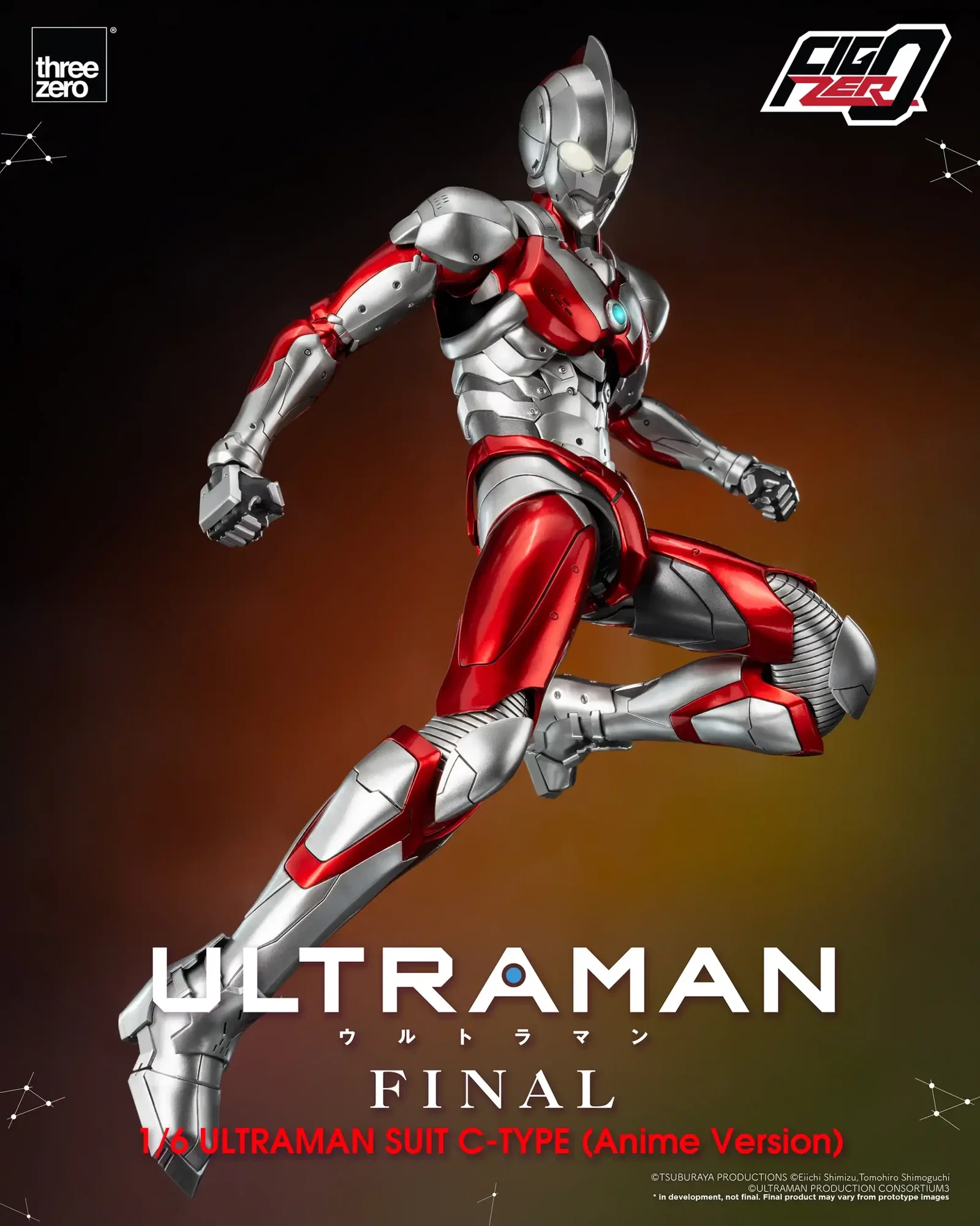 Anime ‘ULTRAMAN’ FINAL Season FigZero 1/6 ULTRAMAN SUIT C-TYPE (Anime Version) image 7