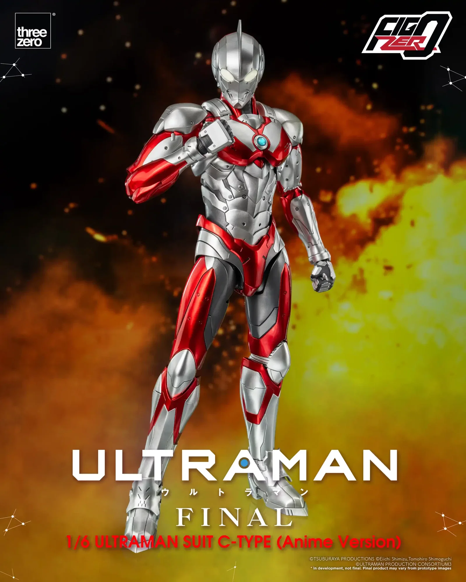 Anime ‘ULTRAMAN’ FINAL Season FigZero 1/6 ULTRAMAN SUIT C-TYPE (Anime Version) image 9