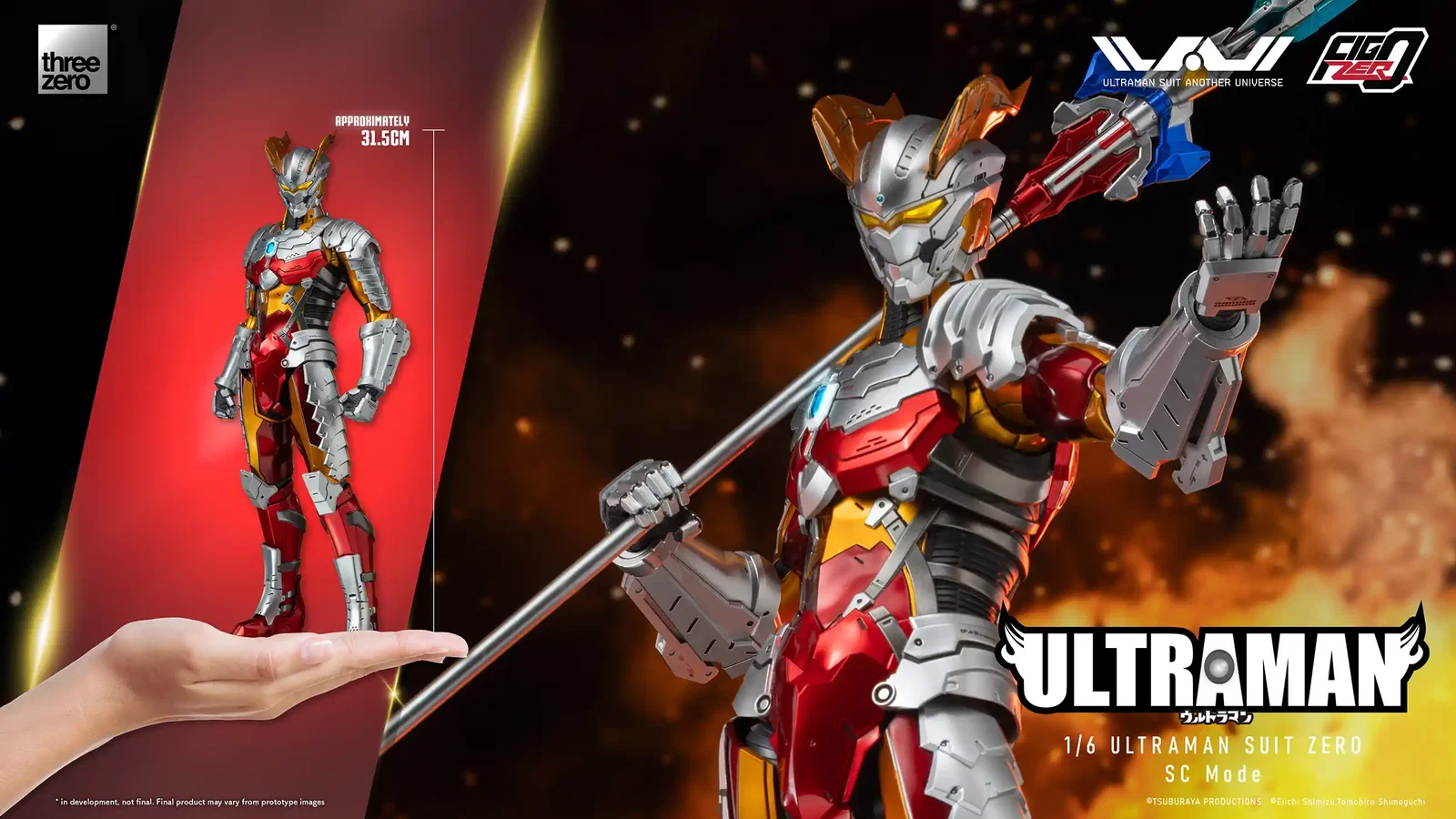 ULTRAMAN FigZero 1/6 ULTRAMAN SUIT ZERO SC Mode image 5