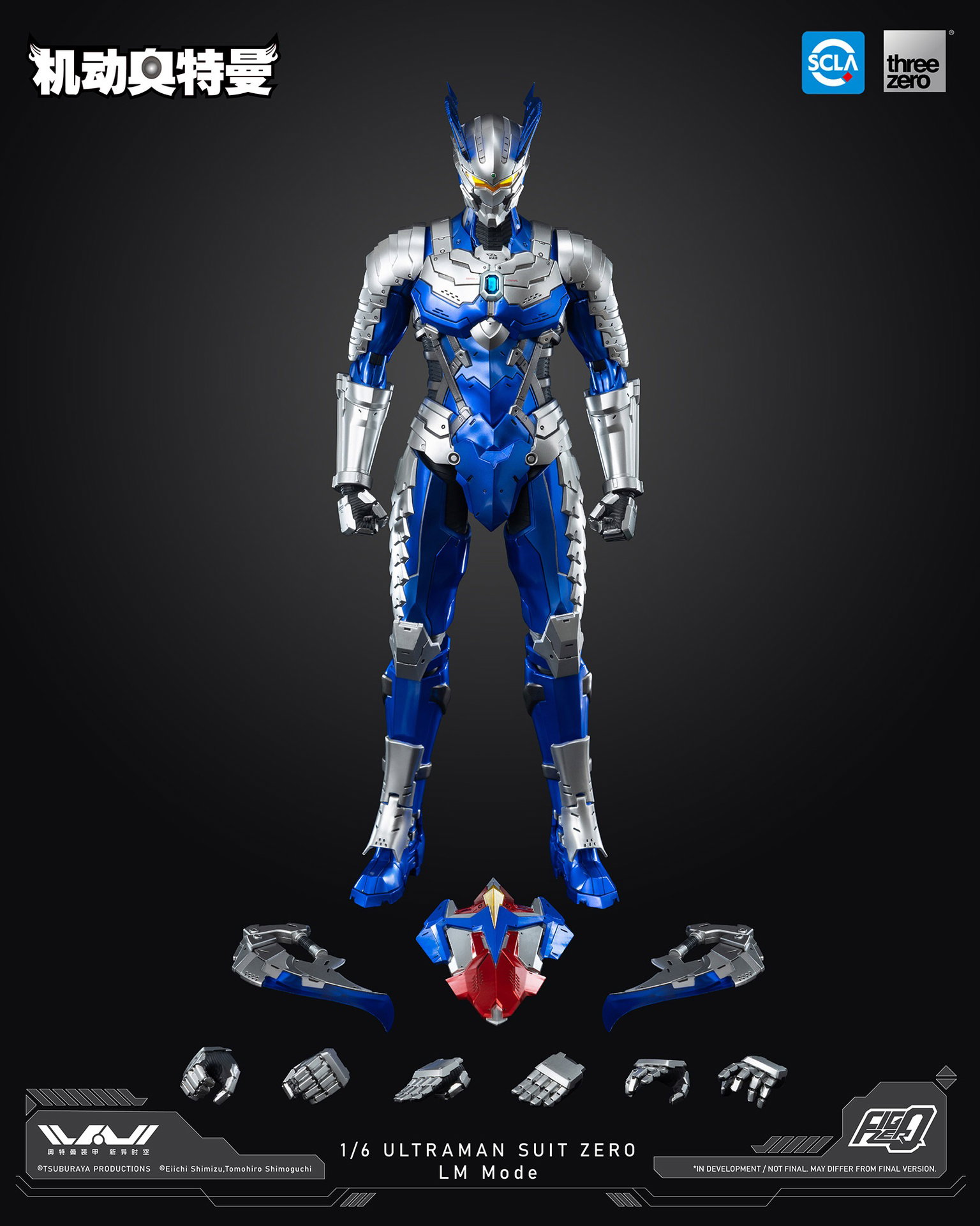 ULTRAMAN FigZero 1/6 ULTRAMAN SUIT ZERO LM Mode image 2