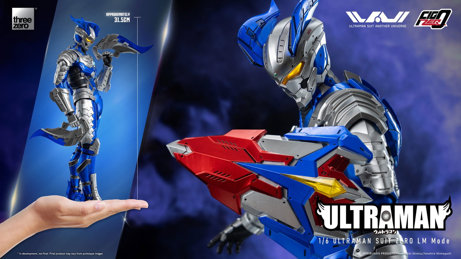 ULTRAMAN FigZero 1/6 ULTRAMAN SUIT ZERO LM Mode image 3