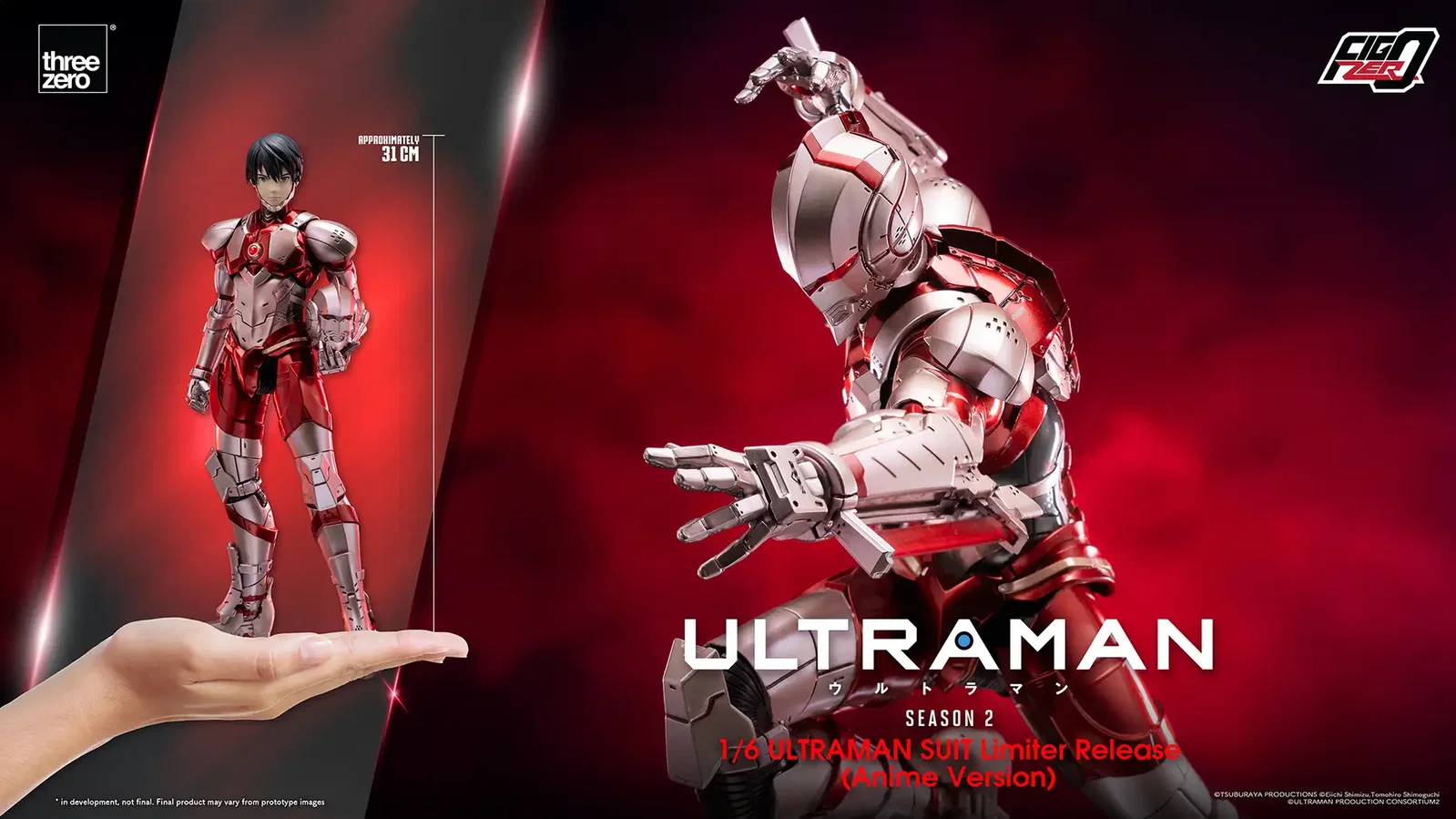 Anime ‘ULTRAMAN’ Season 2 FigZero 1/6 ULTRAMAN SUIT Limiter Release (Anime Version) image 2
