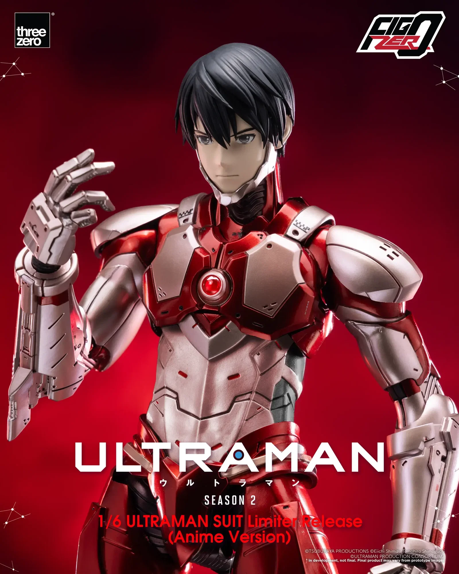 Anime ‘ULTRAMAN’ Season 2 FigZero 1/6 ULTRAMAN SUIT Limiter Release (Anime Version) image 4