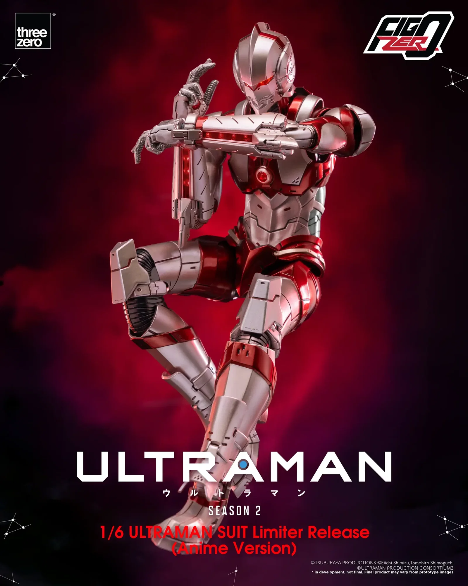 Anime ‘ULTRAMAN’ Season 2 FigZero 1/6 ULTRAMAN SUIT Limiter Release (Anime Version) image 6