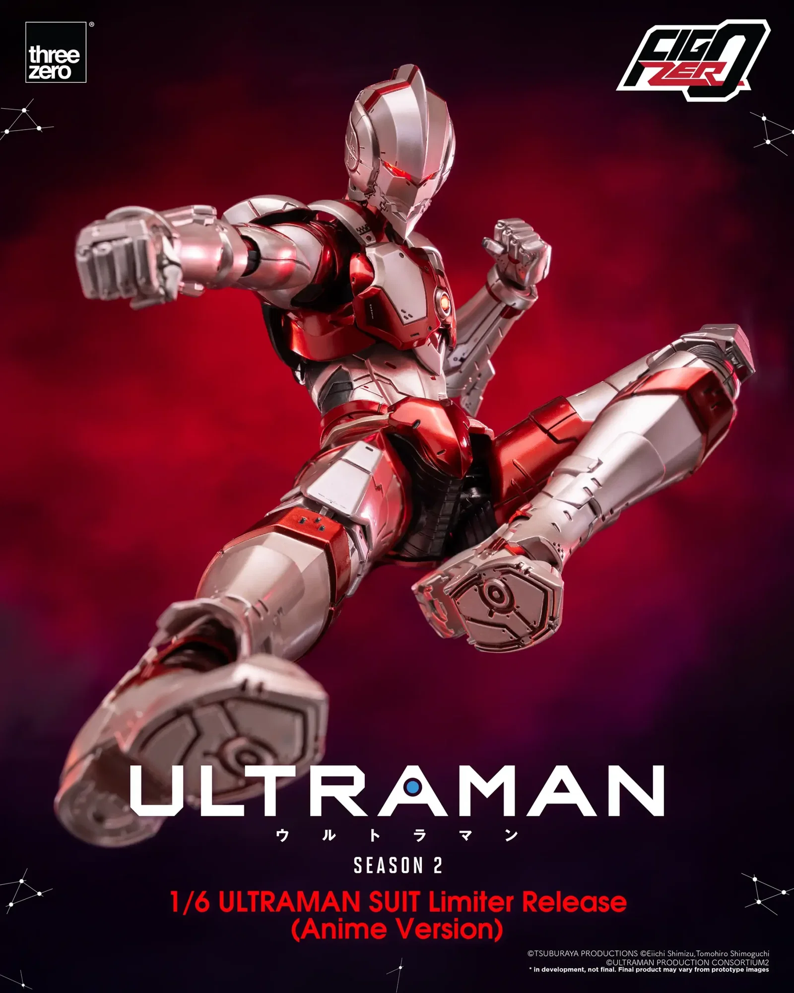 Anime ‘ULTRAMAN’ Season 2 FigZero 1/6 ULTRAMAN SUIT Limiter Release (Anime Version) image 8