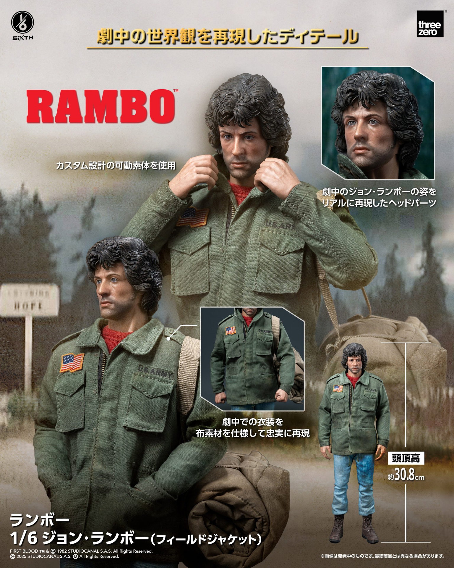 Rambo: First Blood 1/6 John Rambo (Field Jacket) image 2